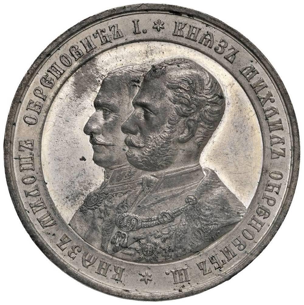 World Coins (1 of 2)