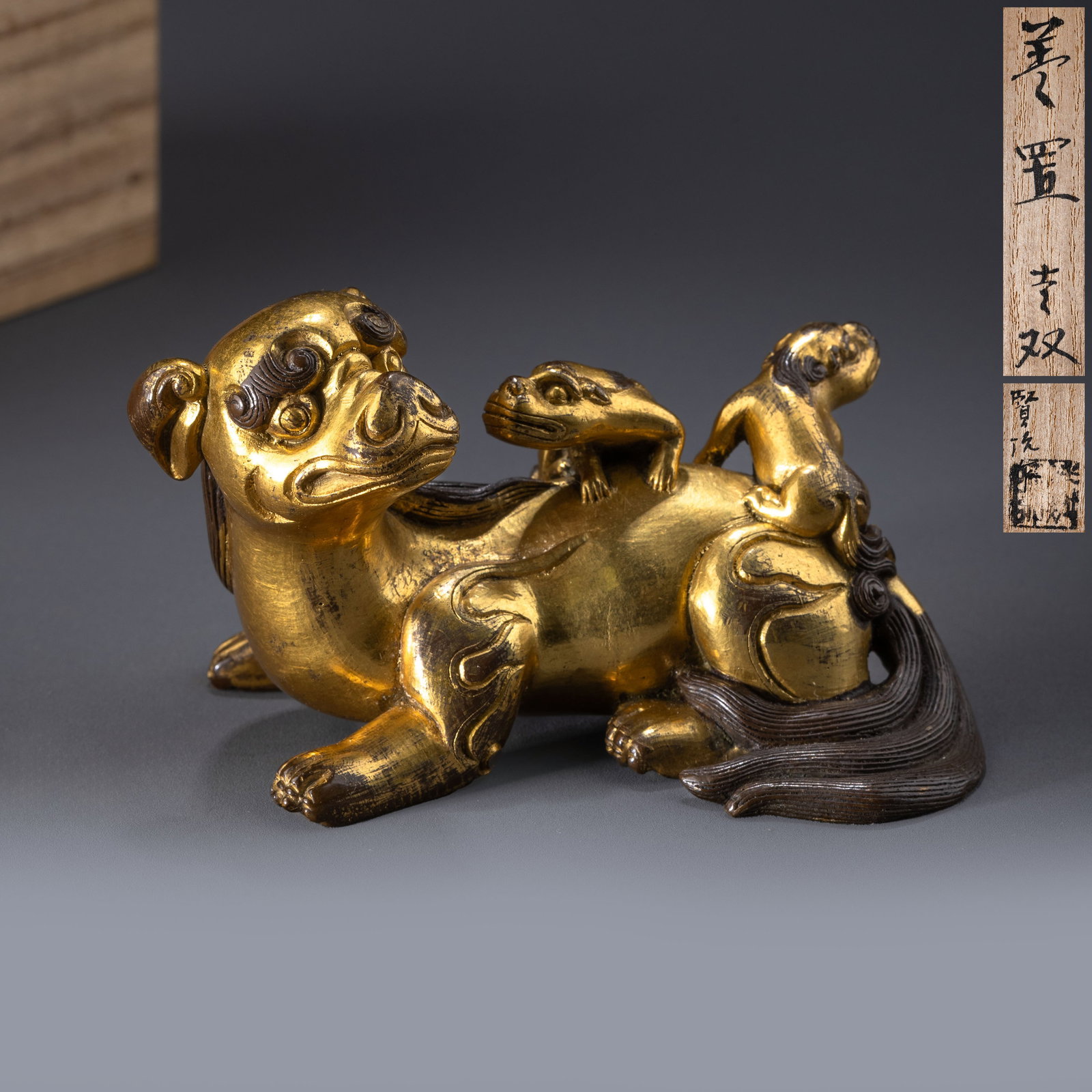 Gilded Bronze Paperweight with Lion and Lion Design: W: 9cm H: 6.2cm