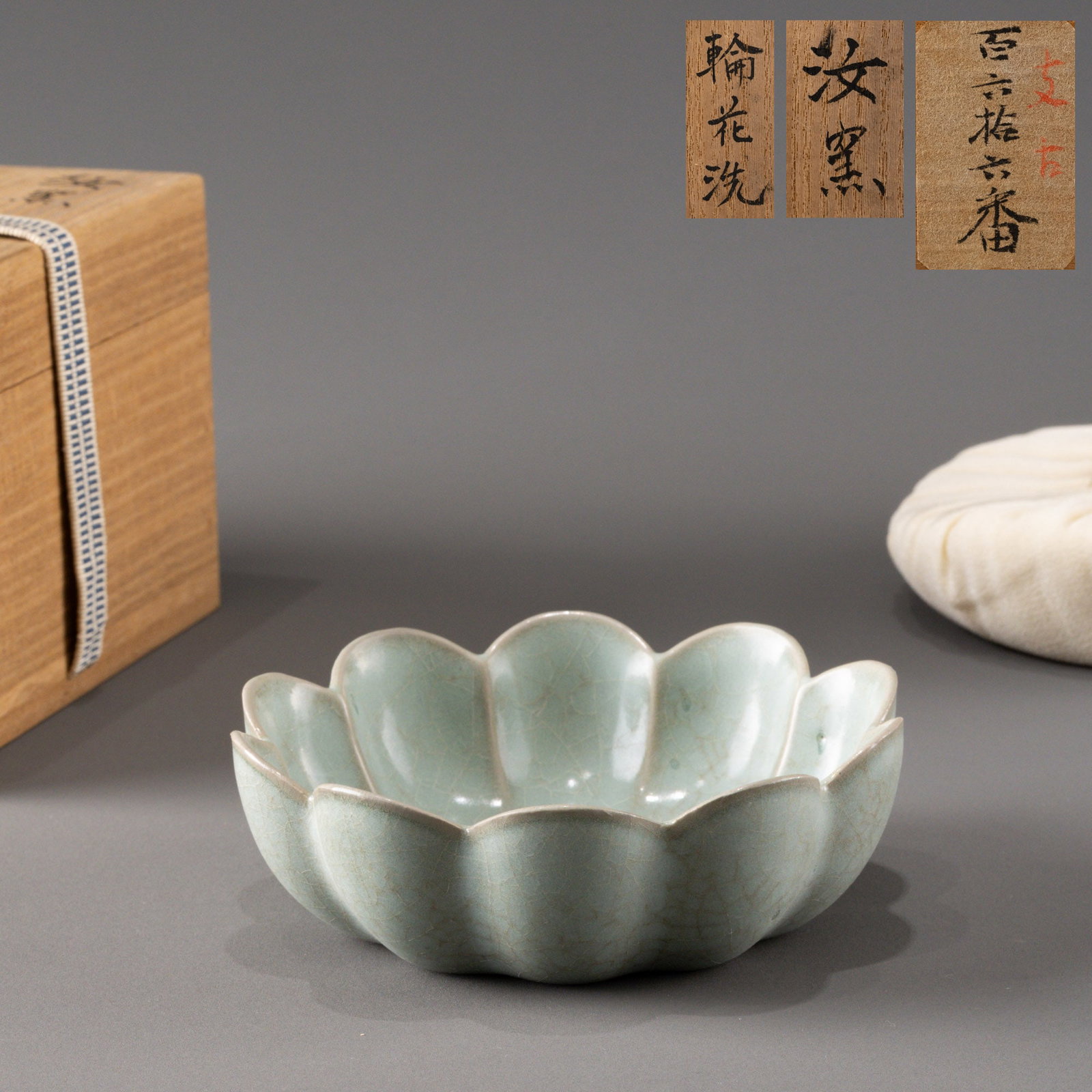 Song Dynasty Ru Ware Wheel Flower Wash: D: 12.5cm H: 3.5cm