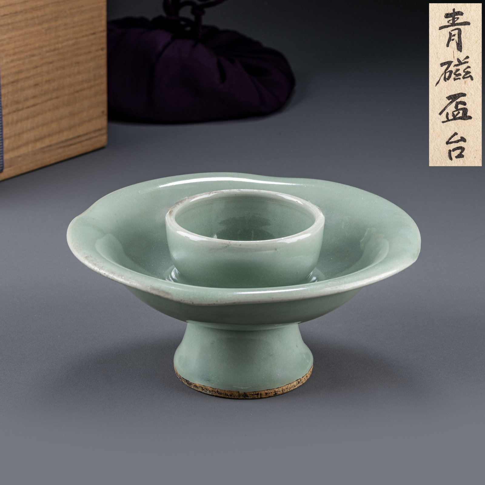 Song Qingci cup stand (1 of 9)
