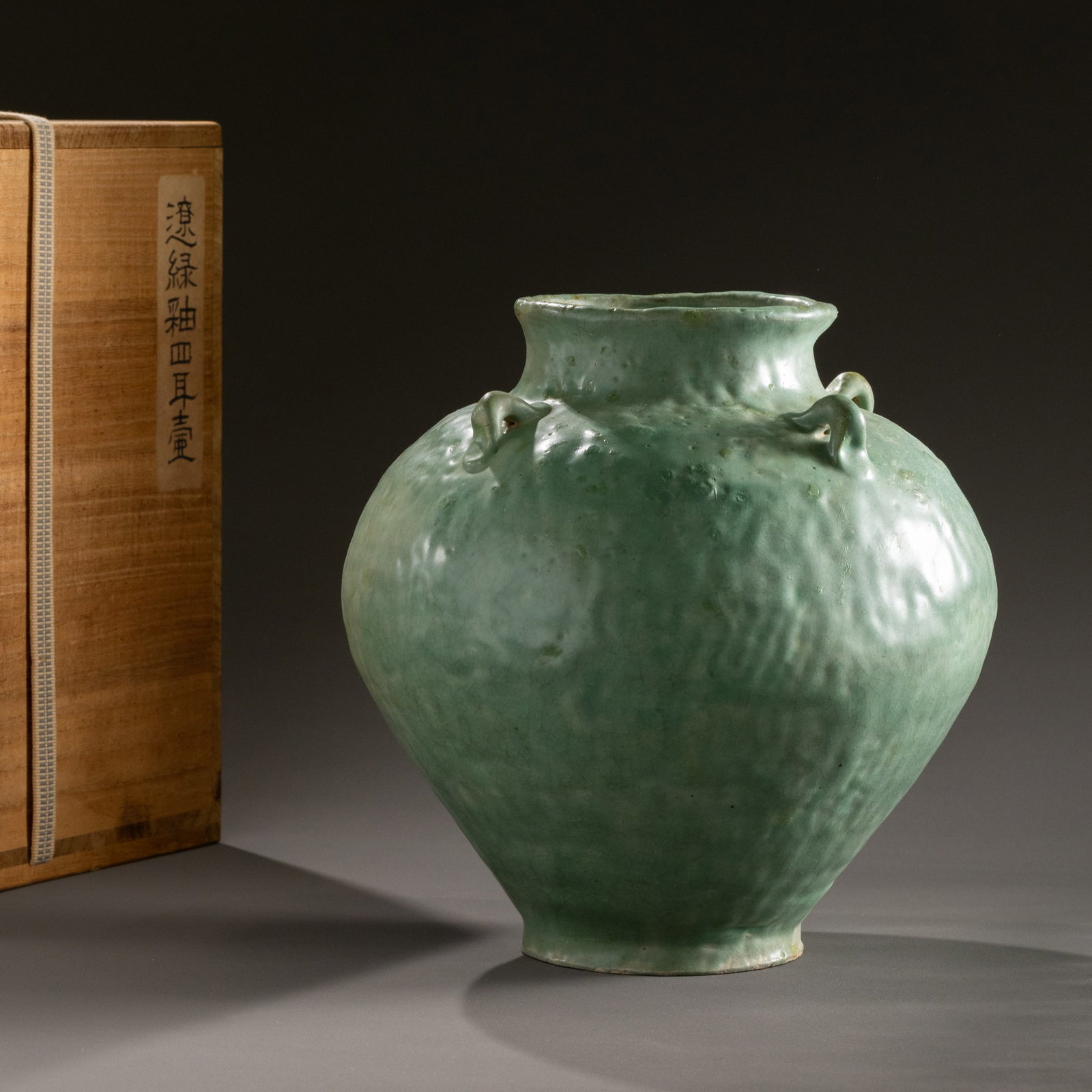 Liao green glazed four-eared pot (1 of 10)
