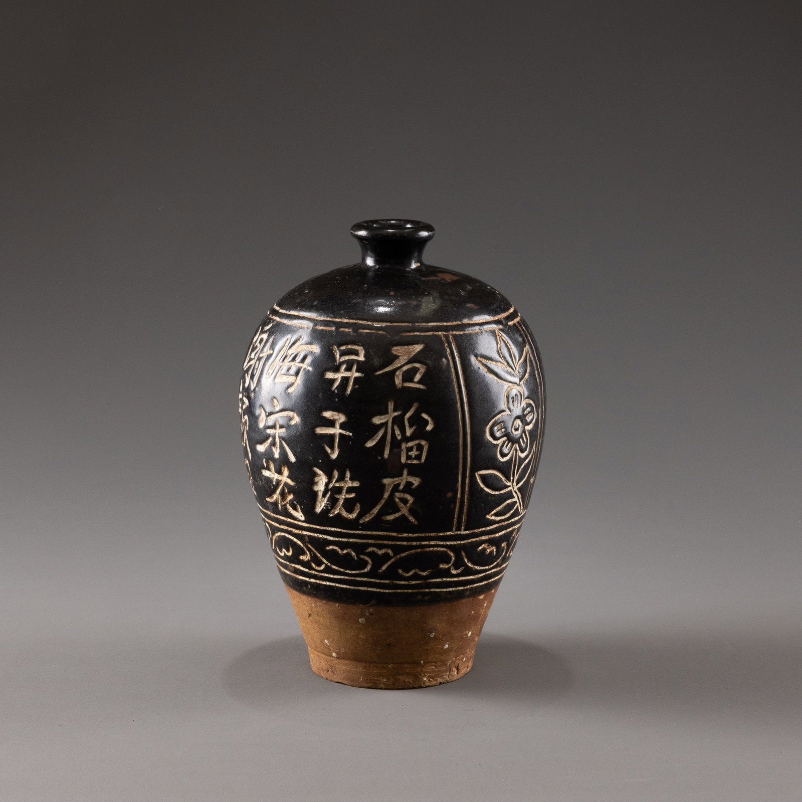 Jin Cizhou Kiln Plum Vase with Floral Pattern: H: 25cm W: 27.5cm