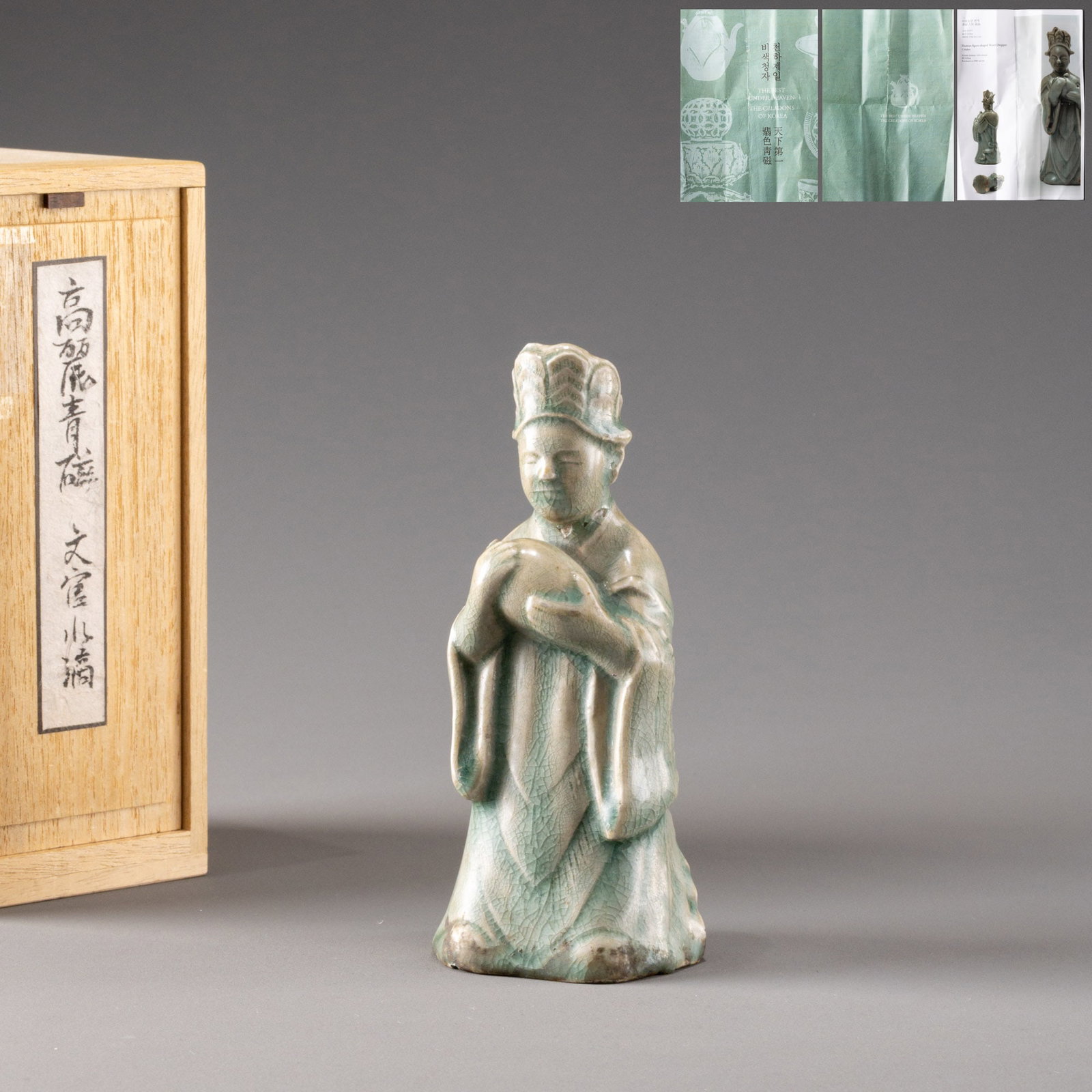 Goryeo Blue Ci Civilian Water Drops (1 of 9)
