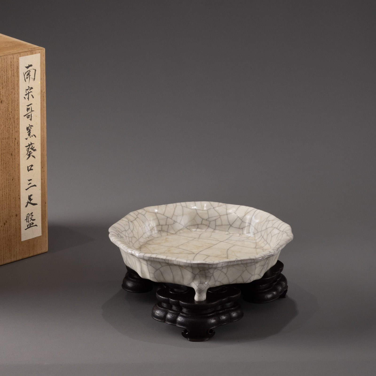 Southern Song Dynasty Ge Ware Sunflower-Shaped Three-Legged Plate (1 of 10)