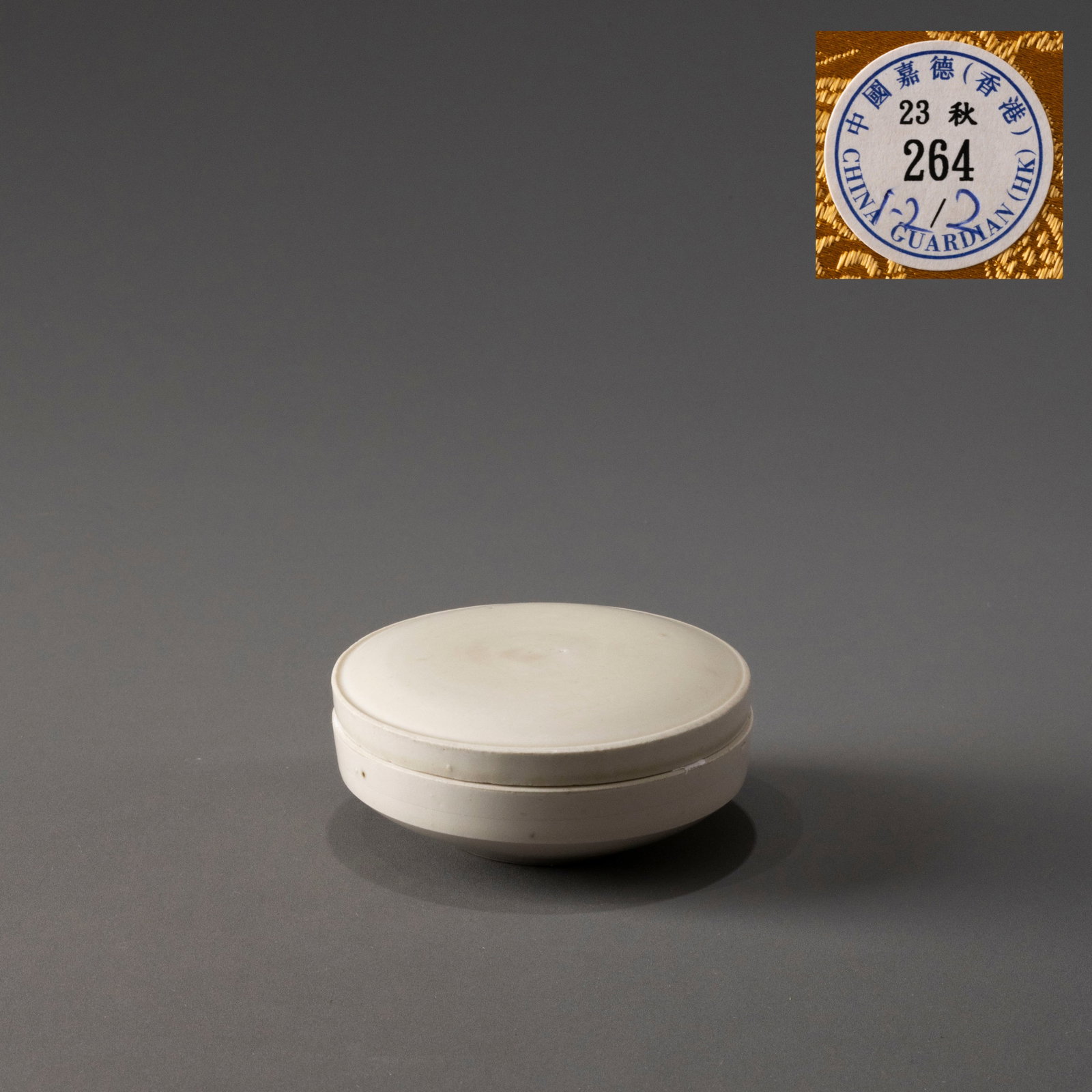 Northern Song Dynasty Ding Kiln White Glazed Covered Box (1 of 7)