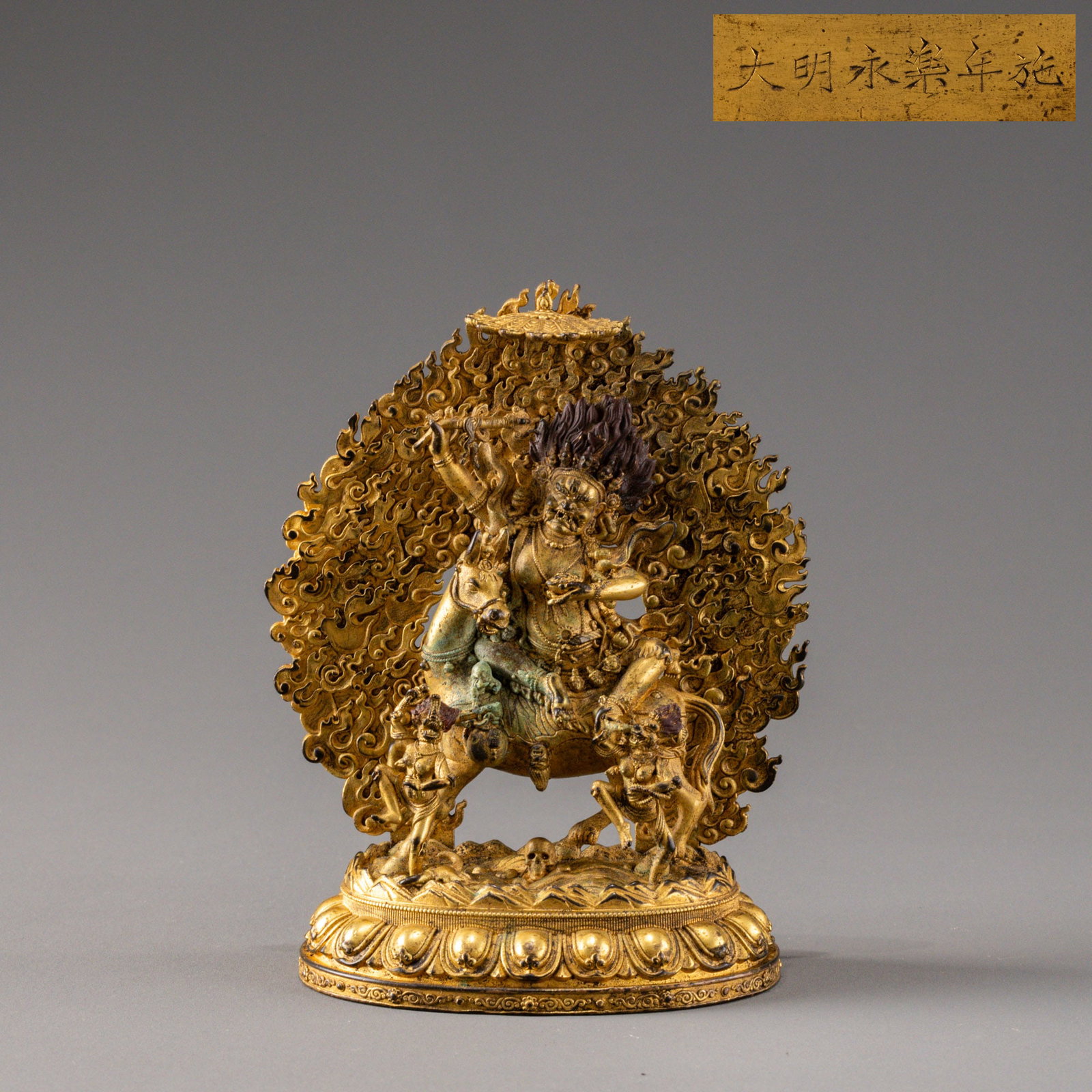 Gilded bronze God of Wealth: H:12 W:9.5cm