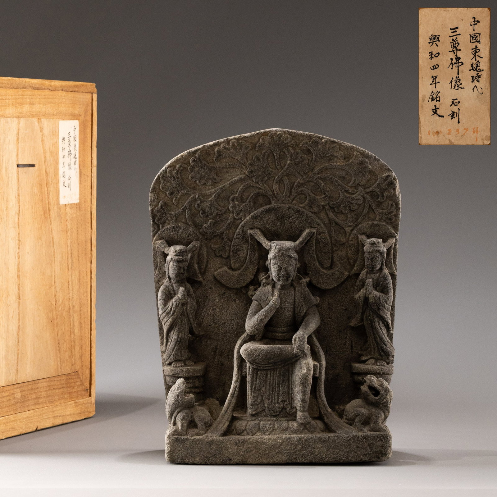 Eastern Wei Dynasty Stone Carved Three Buddha Statue: H: 32cm W: 24cm