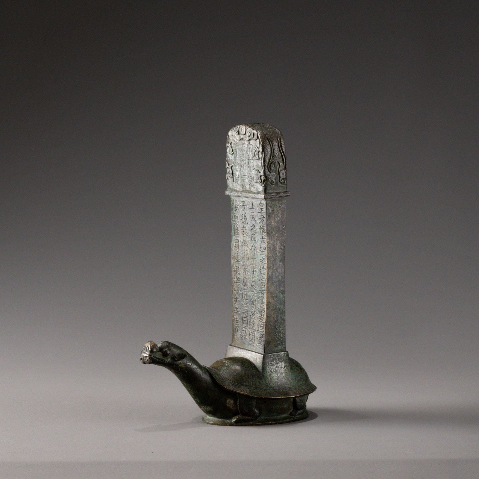 Ming Dynasty Bronze Stele of Divine Merit and Sacred Virtue of the Ming Xiaoling Mausoleum (1 of 10)