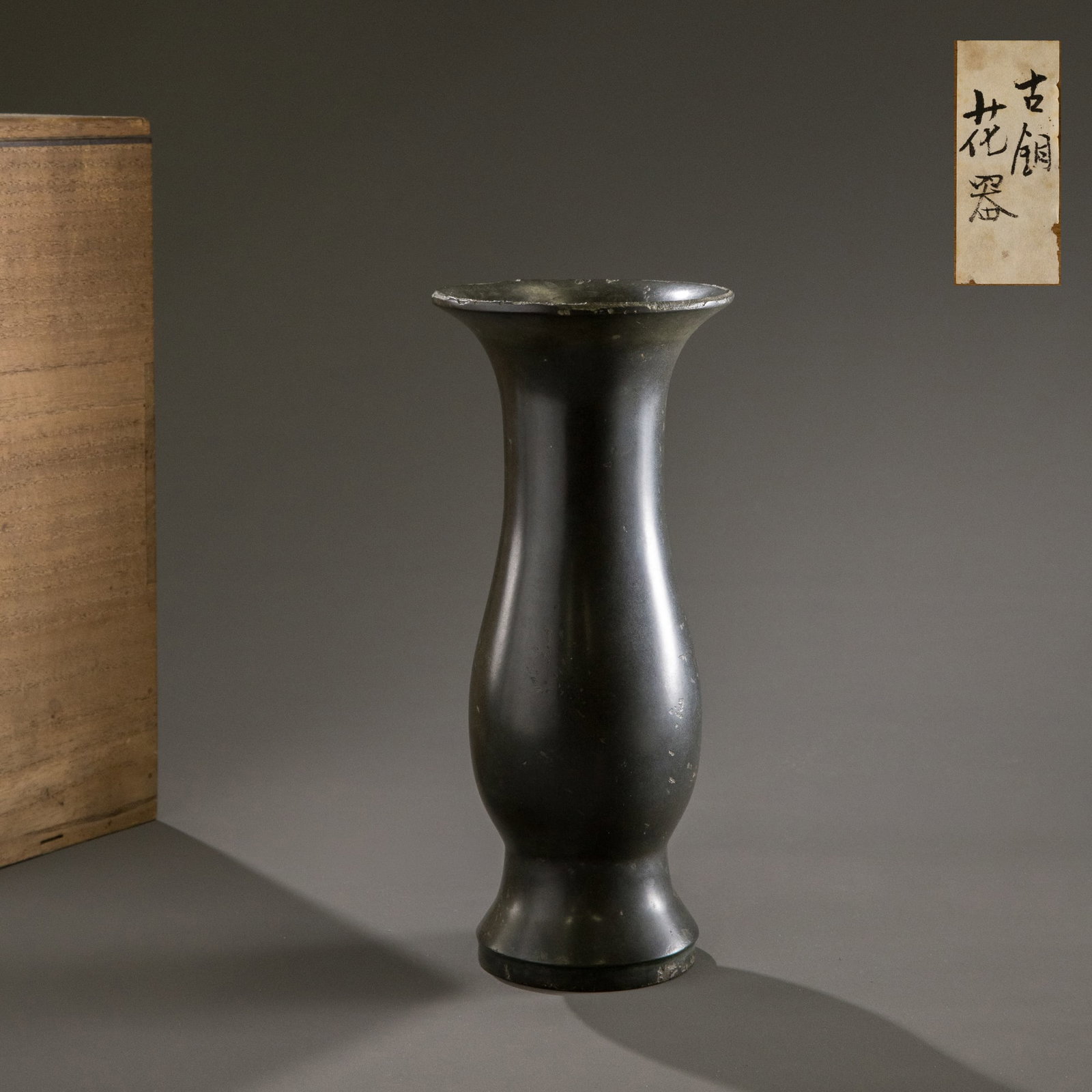 Western Zhou Dynasty bronze goblet-shaped flower vase: H: 26cm W: 11.5cm
