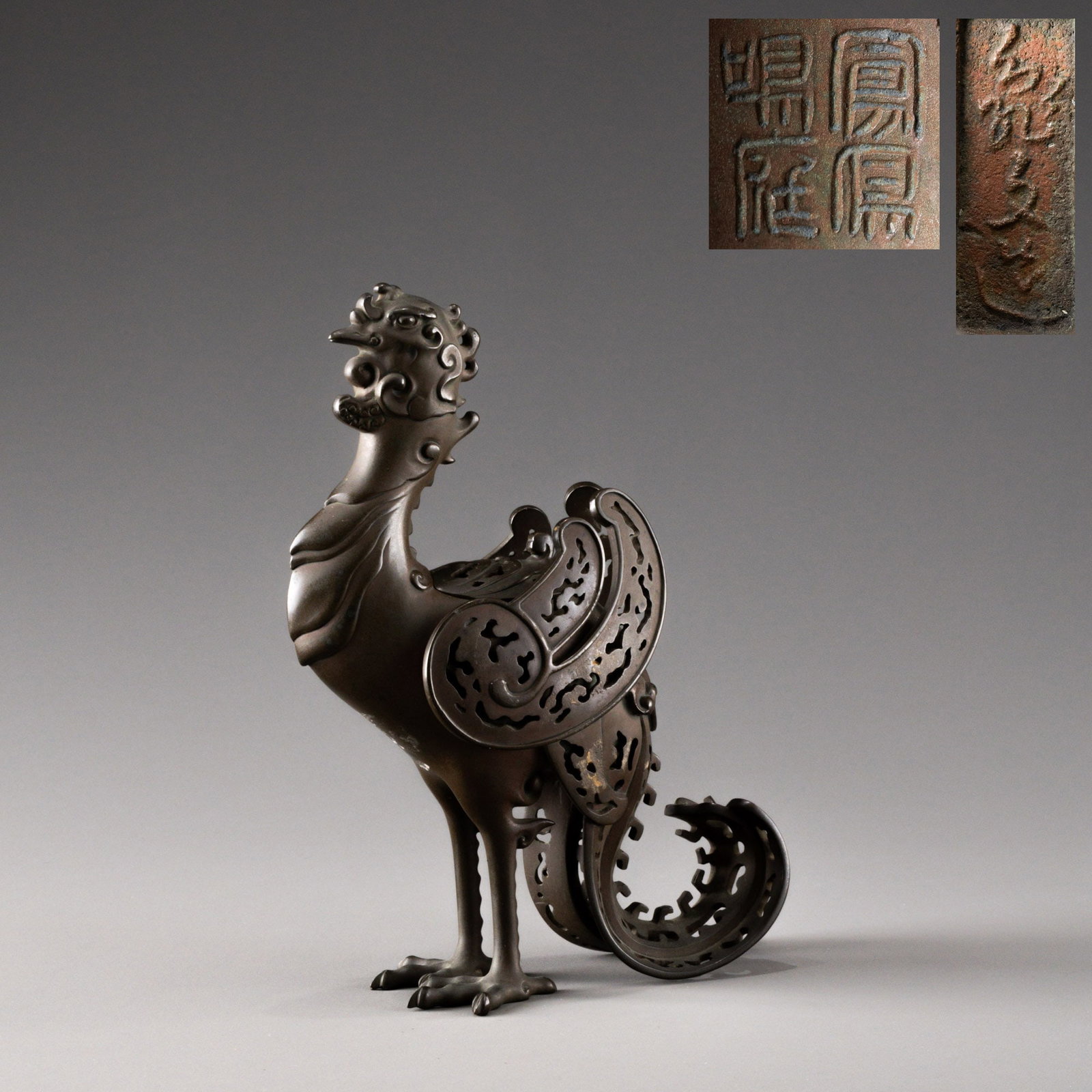 Guiwentang Ancient Bronze Phoenix Incense Burner (1 of 11)