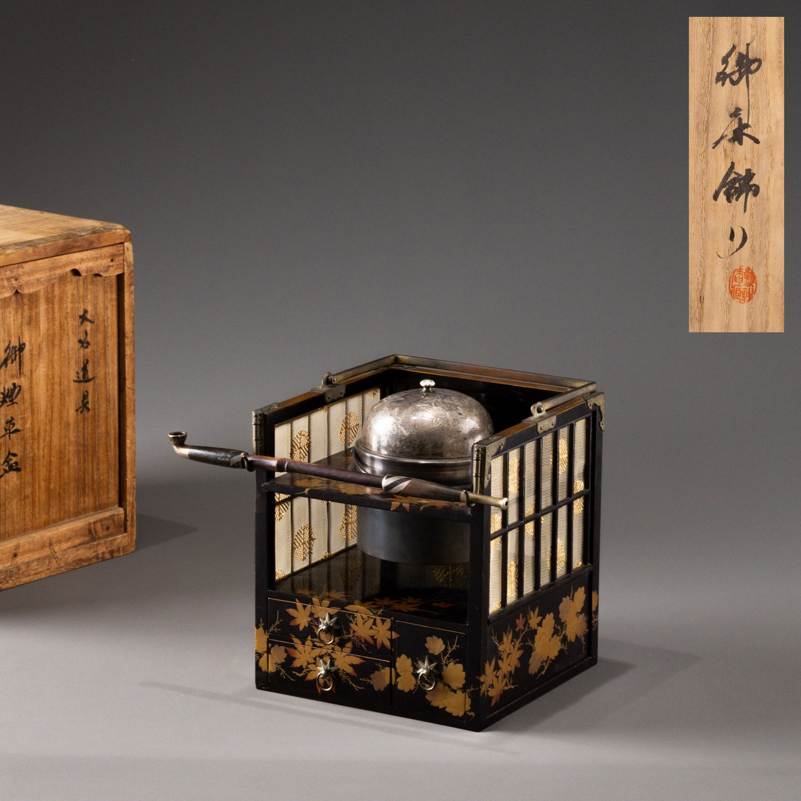 Meiji Daimyo Props: Smoking Box (1 of 9)