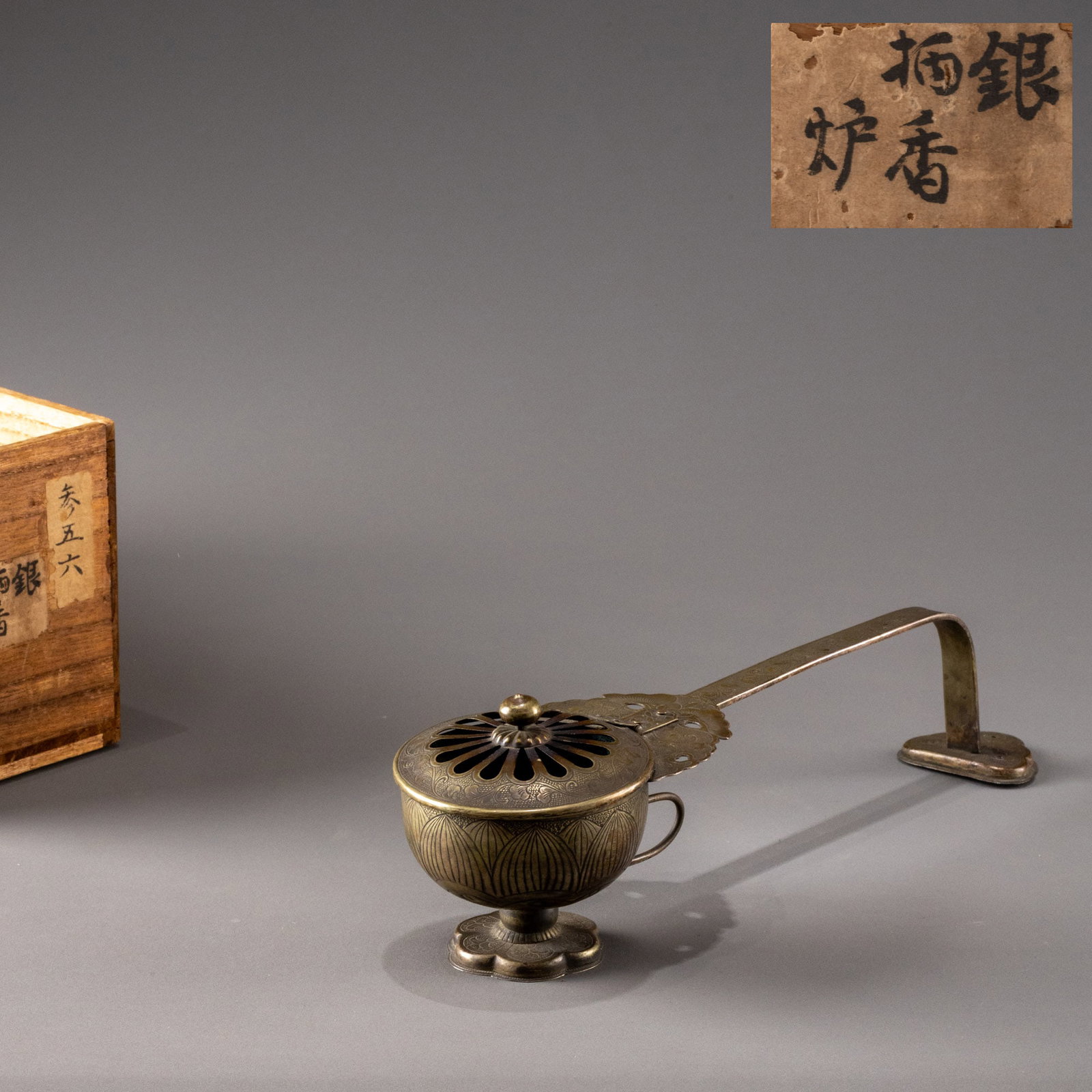 Antique bronze patterned incense burner (1 of 8)