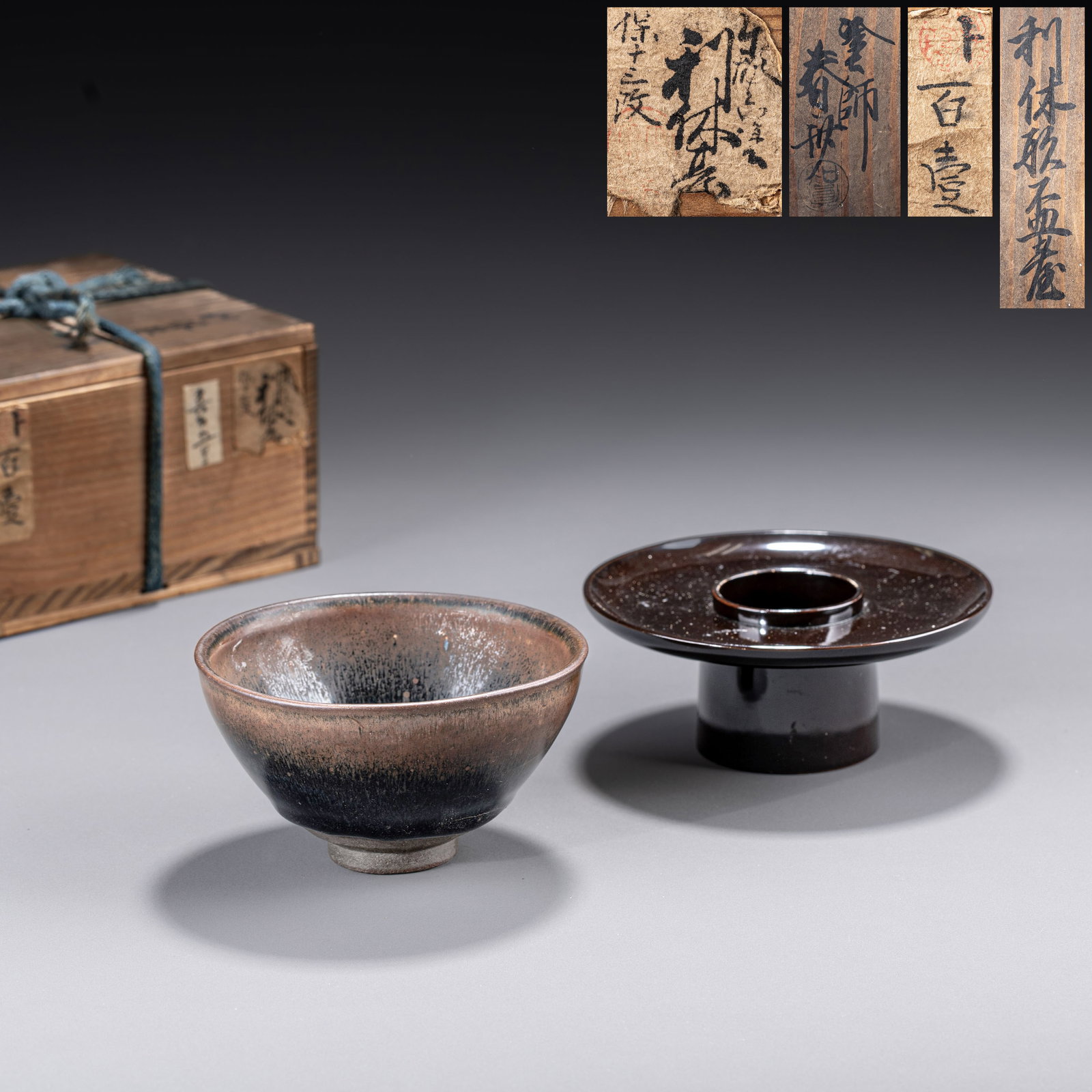Song Dynasty Jian ware Tianmu bowl, Tianmu table made by Tu Shichunzhai (1 of 18)