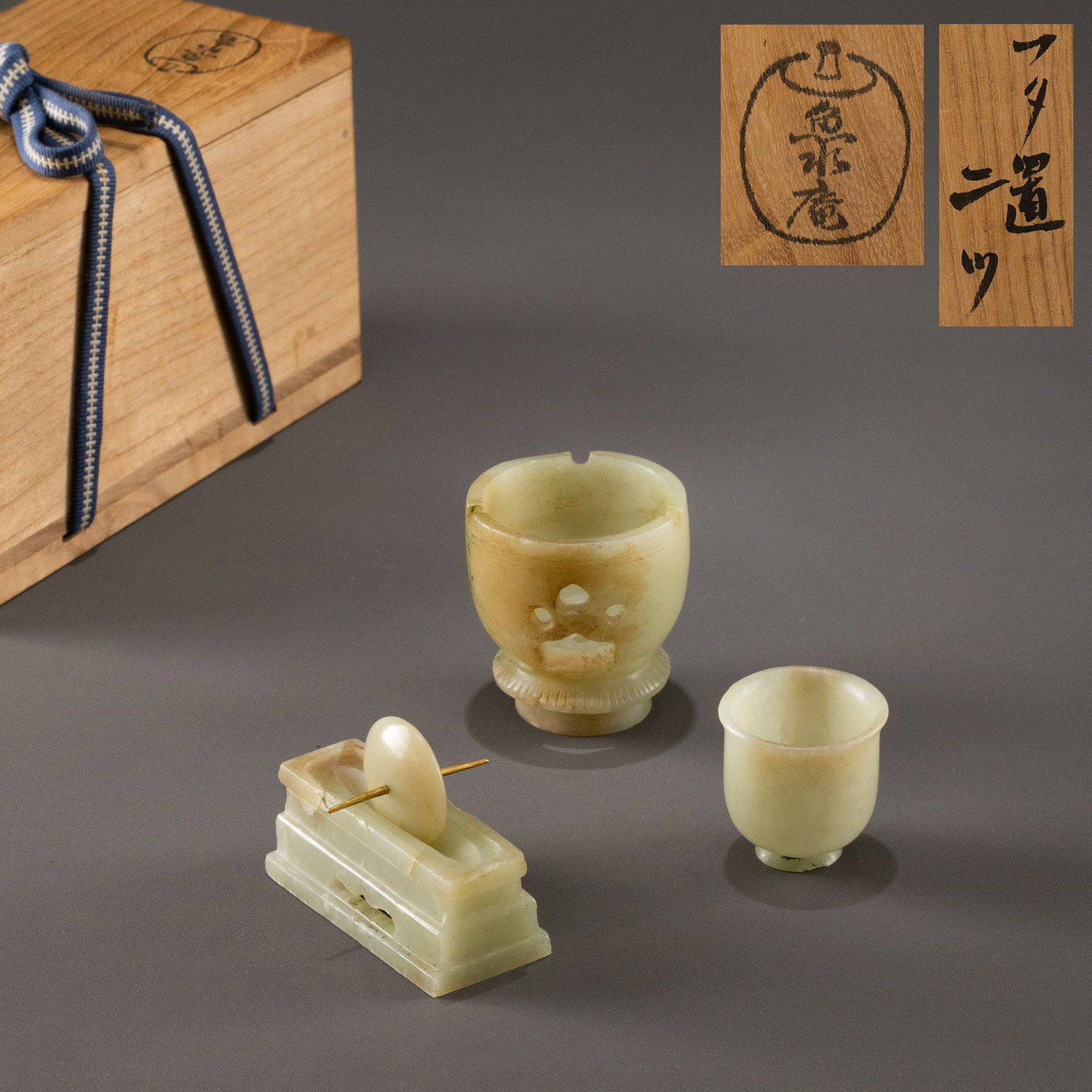 Tang Dynasty Jade Tea Utensils (3 Points) (1 of 8)