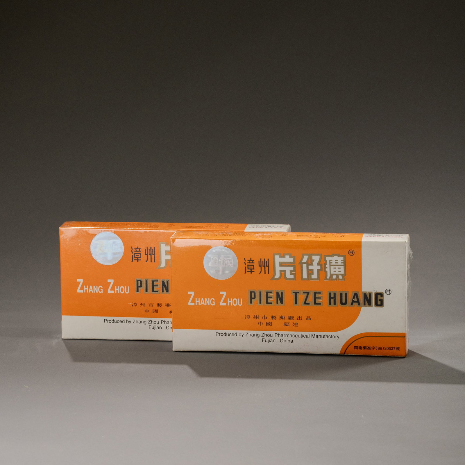 Two boxes of Zhangzhou Pien Tze Huang from 1991: L:15cm W:19cm H:6
