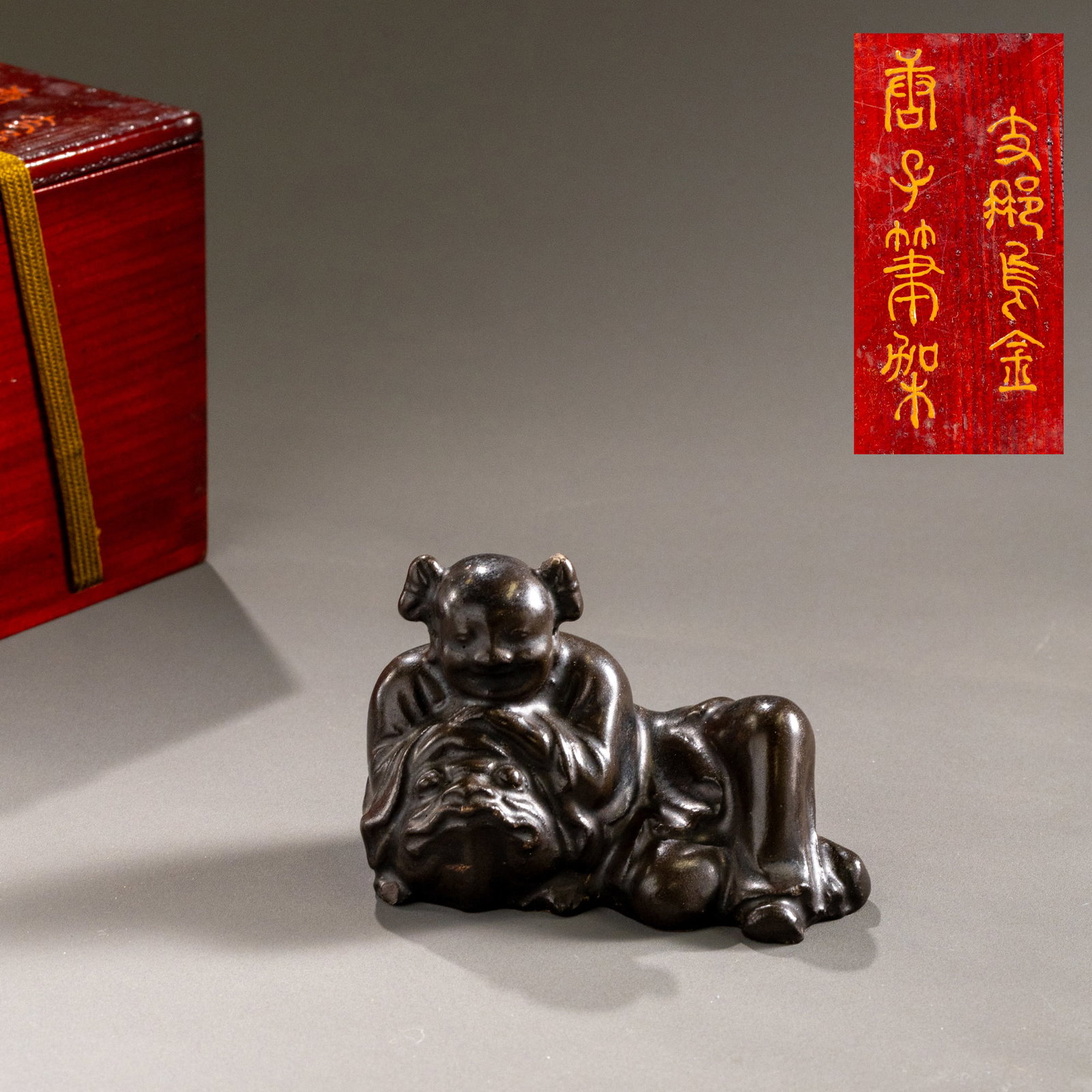 Ming Dynasty Black Gold Glazed Brush Holder with Liu Hai Playing with a Golden Toad (1 of 10)