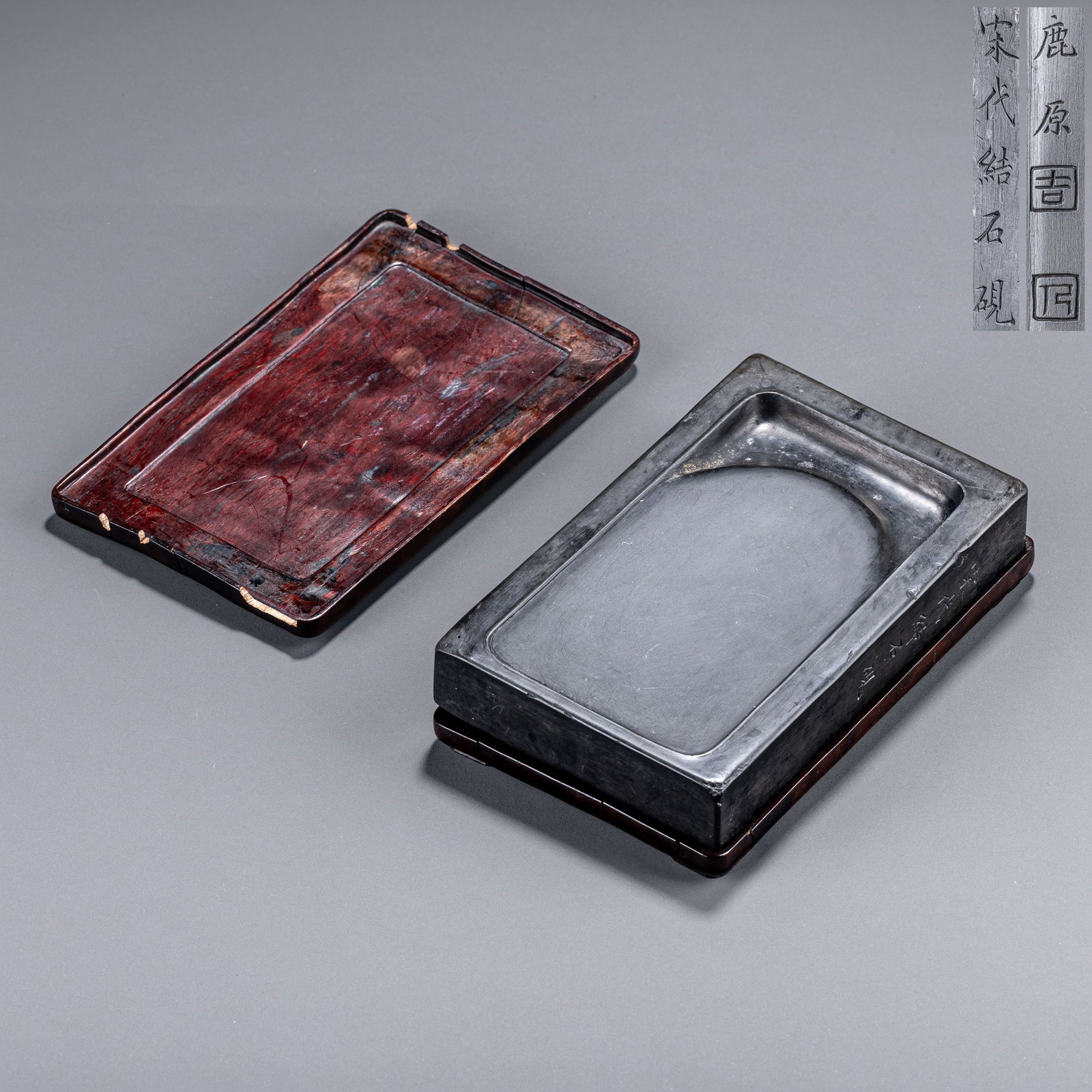 Song Dynasty scholar Dong Qichang inscribed a rectangular inkstone with a knotted stone.: L: 17cm W: 11cm H: 2.5cm