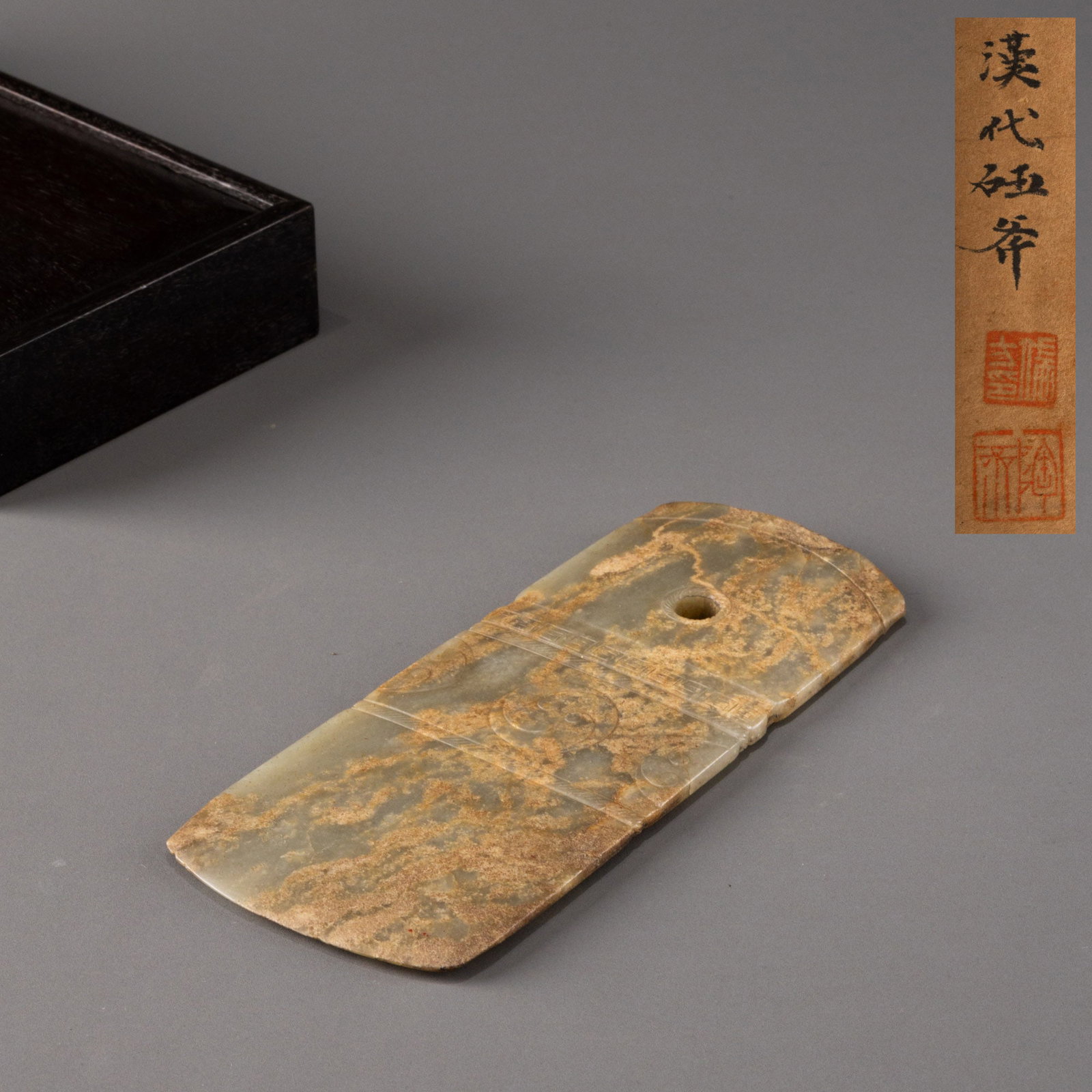 Cultural Period Jade Axe (1 of 7)