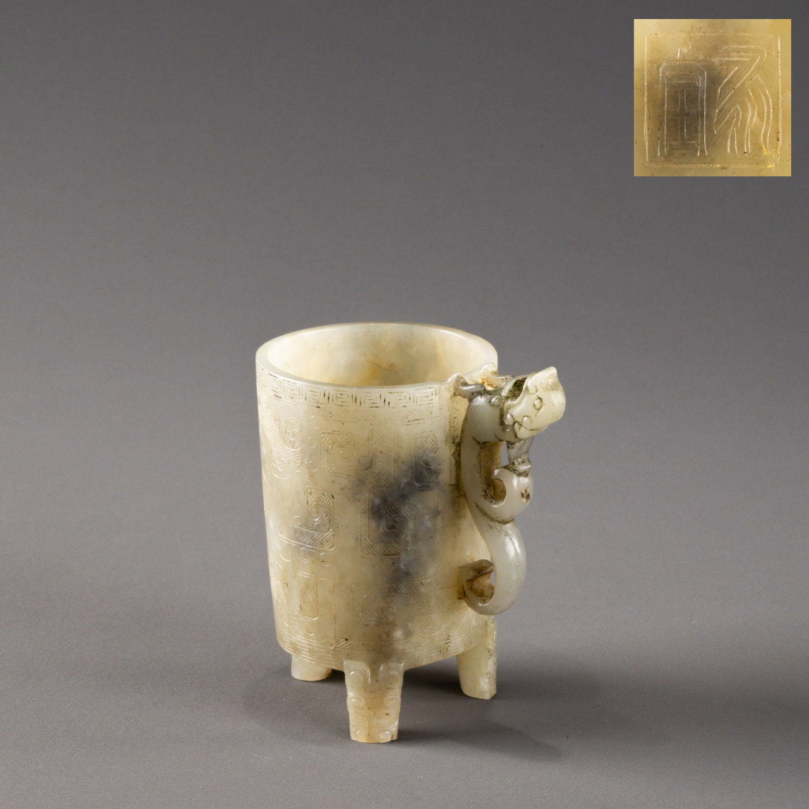 Dragon-patterned jade cup with the Ming Yongbao mark (1 of 10)