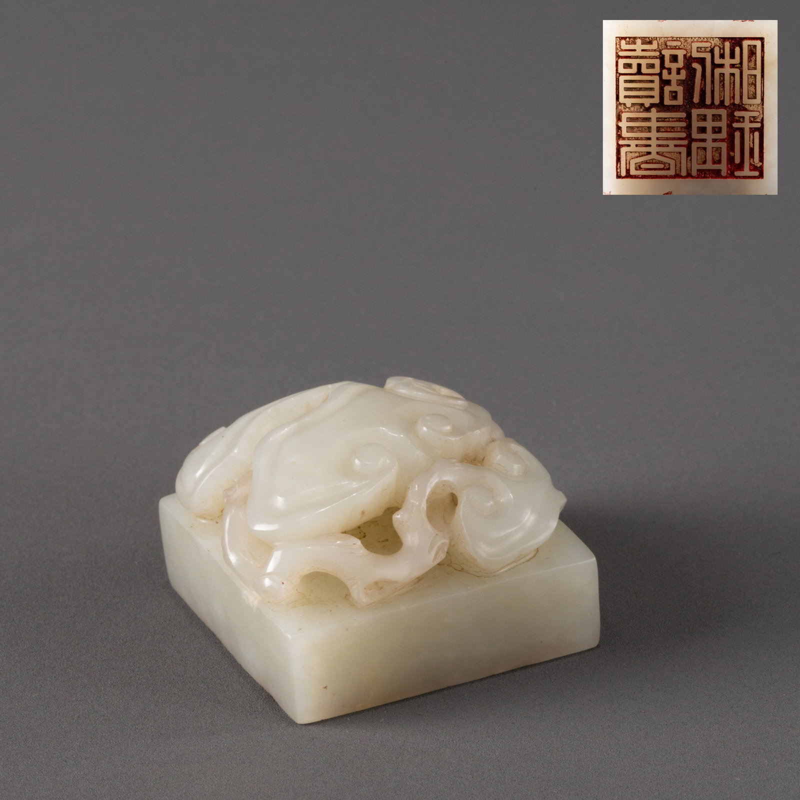 Ming Dynasty Ruyi Lingzhi Pattern Square Jade Seal: W: 3.7cm H: 2.5cm