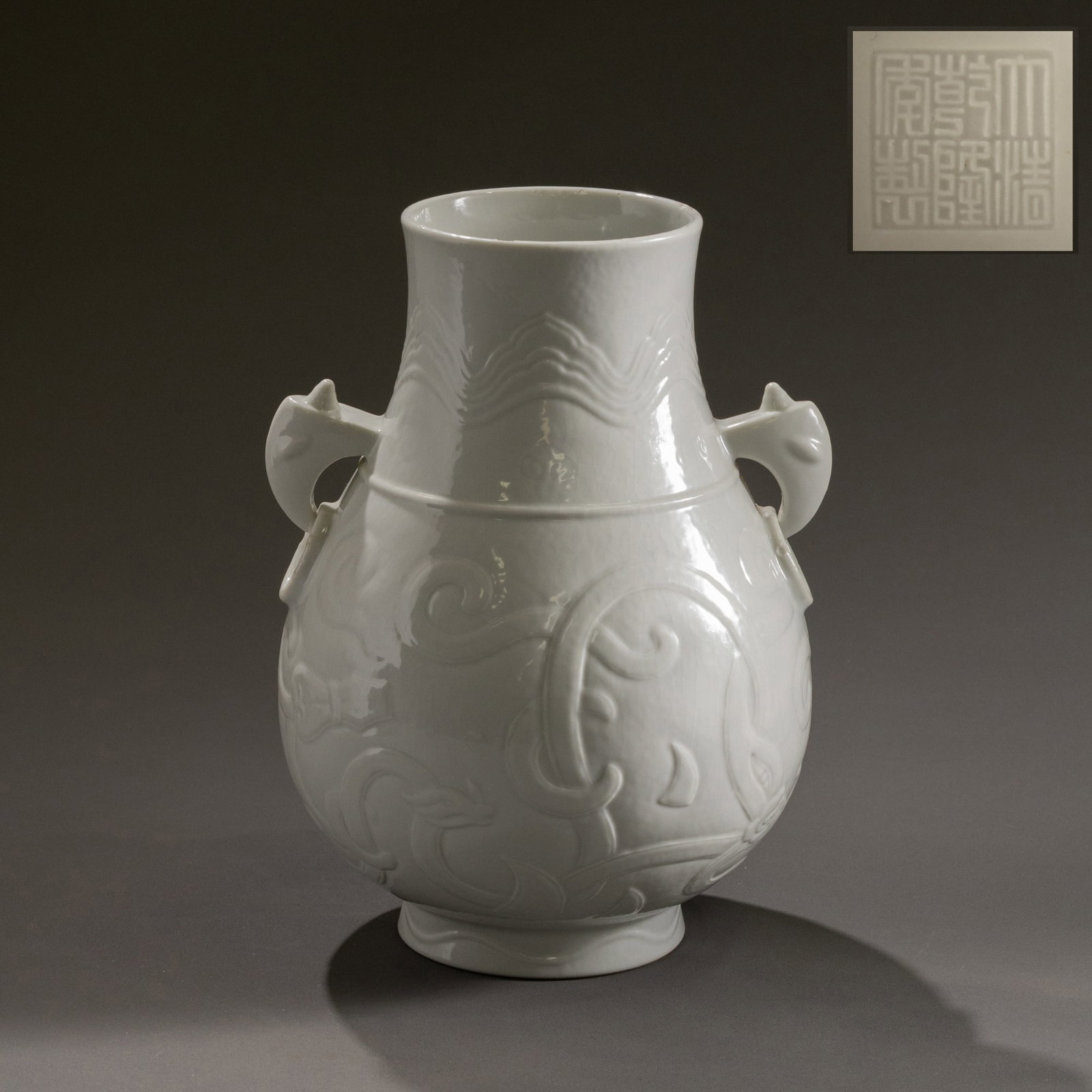 Qing Dynasty, Qianlong Period, White Porcelain Plate with Dragon and Dove Handles: H: 20cm W: 14cm