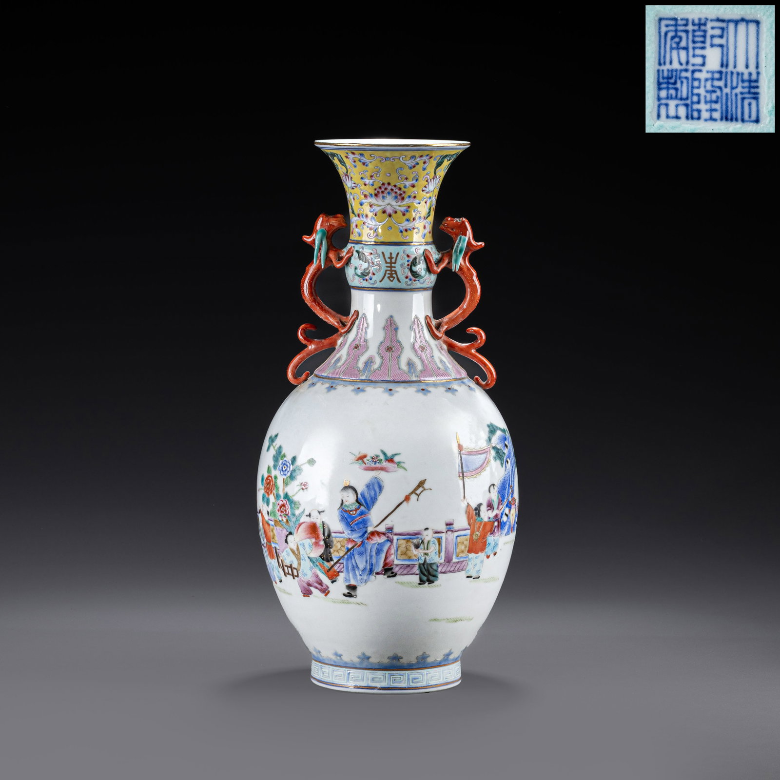 Qianlong period famille rose vase with dragon handles (1950s-1970s) (1 of 12)