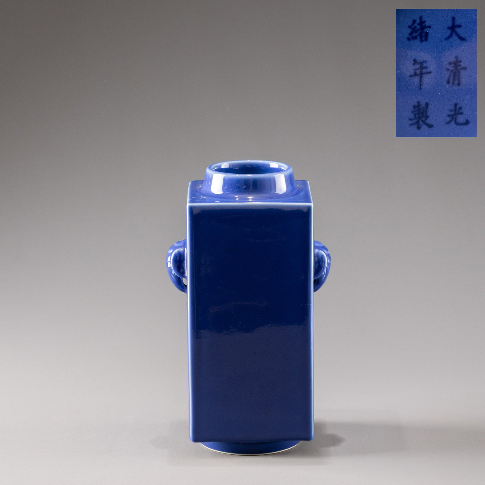 A square vase with elephant-ear handles in a deep blue glaze from the Guangxu period of the Qing: H: 29cm W: 16cm