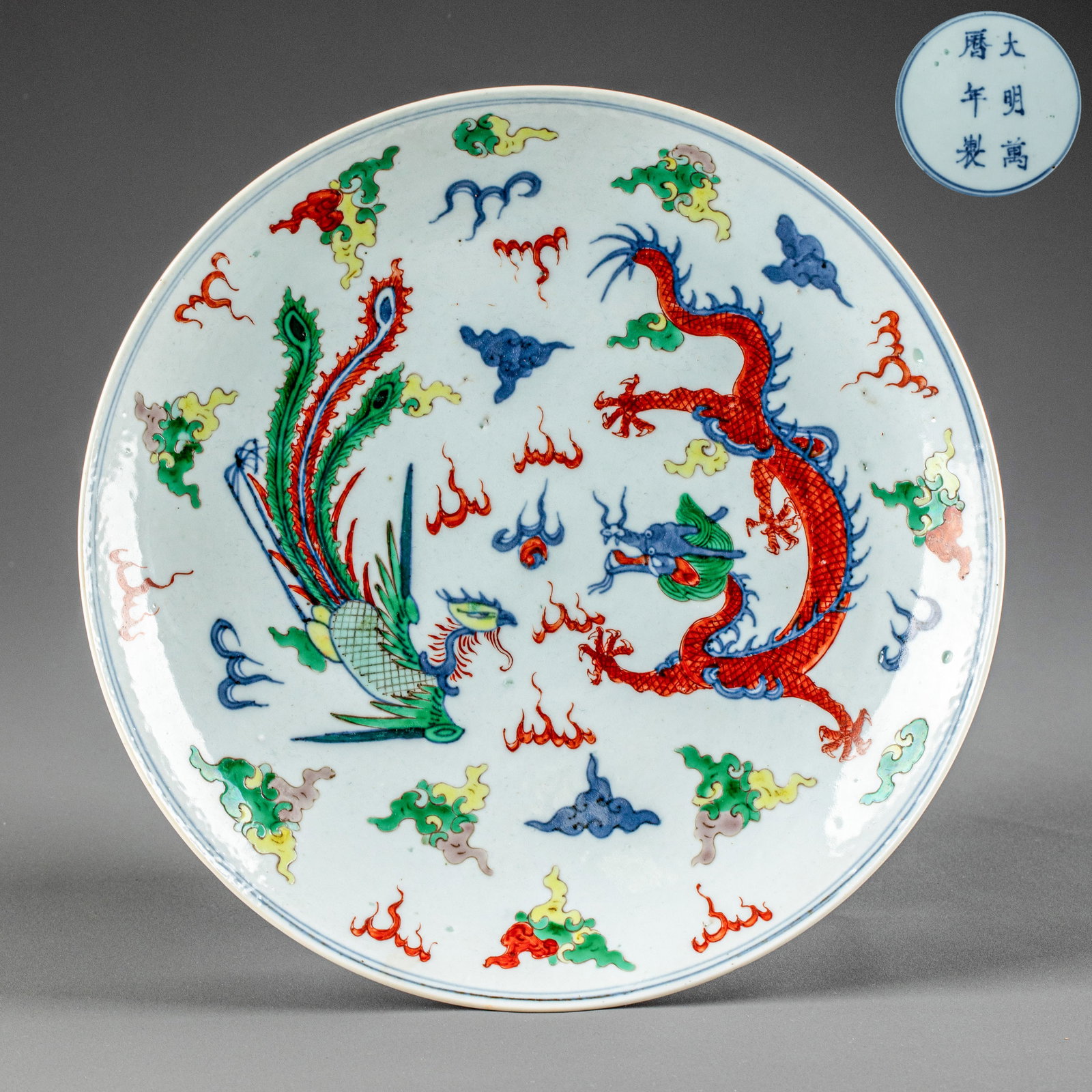 Five-color dragon and phoenix pattern plate from the Wanli period of the Ming Dynasty (1 of 9)