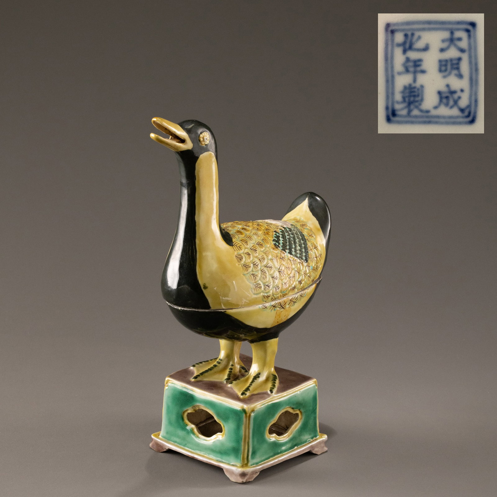 Ming Dynasty Chenghua Period Plain Tricolor Duck-Shaped Incense Burner (1 of 10)