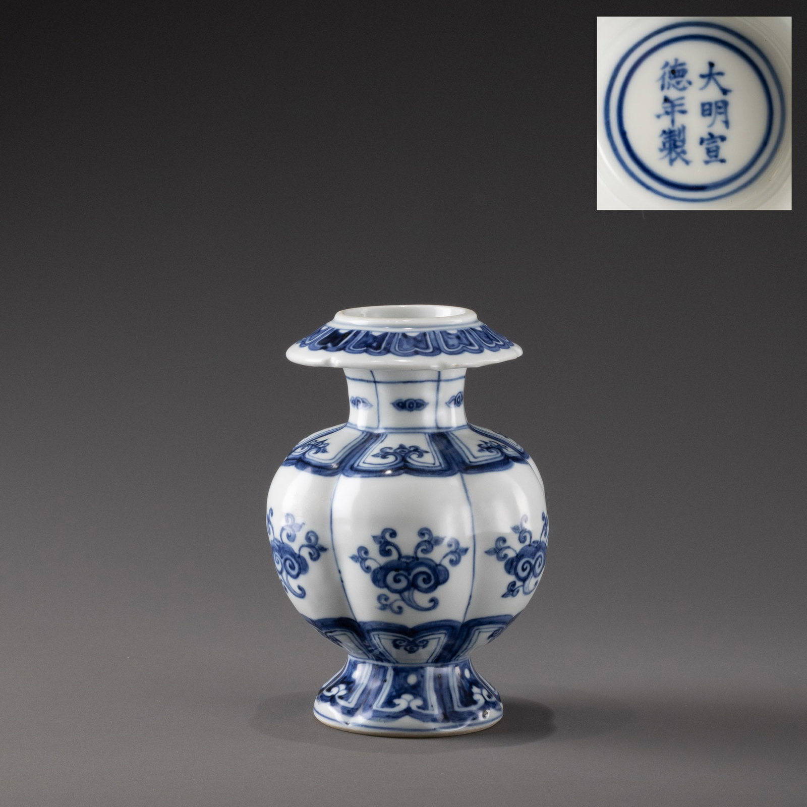 Ming Dynasty Xuande Period Dyed Lingzhi-Patterned Pomegranate Vase (1 of 10)
