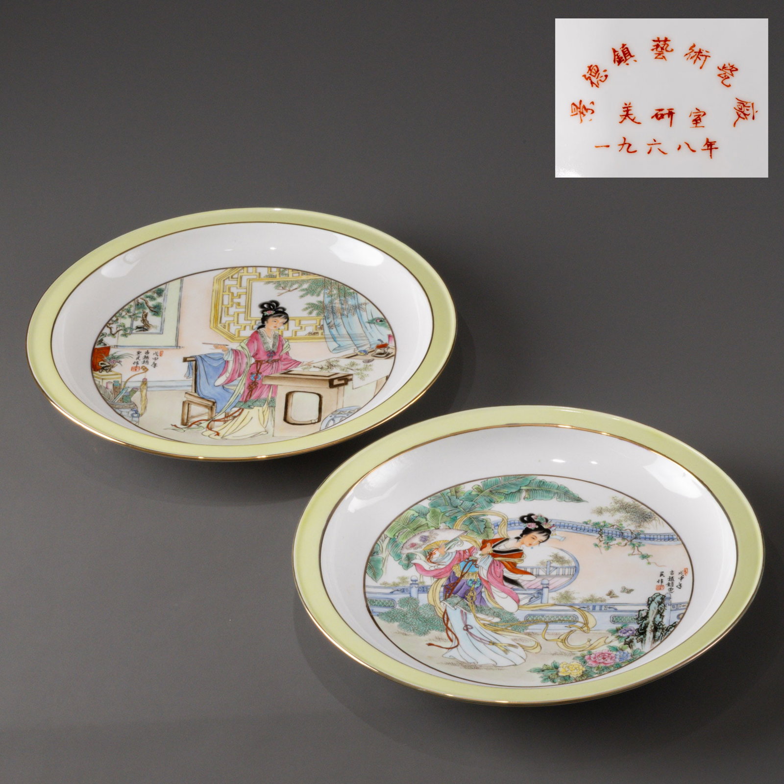 A pair of famille rose porcelain plates depicting ladies, painted by Zhao Huimin of Jingdezhen Art: D: 32cm H: 4.3cm x2