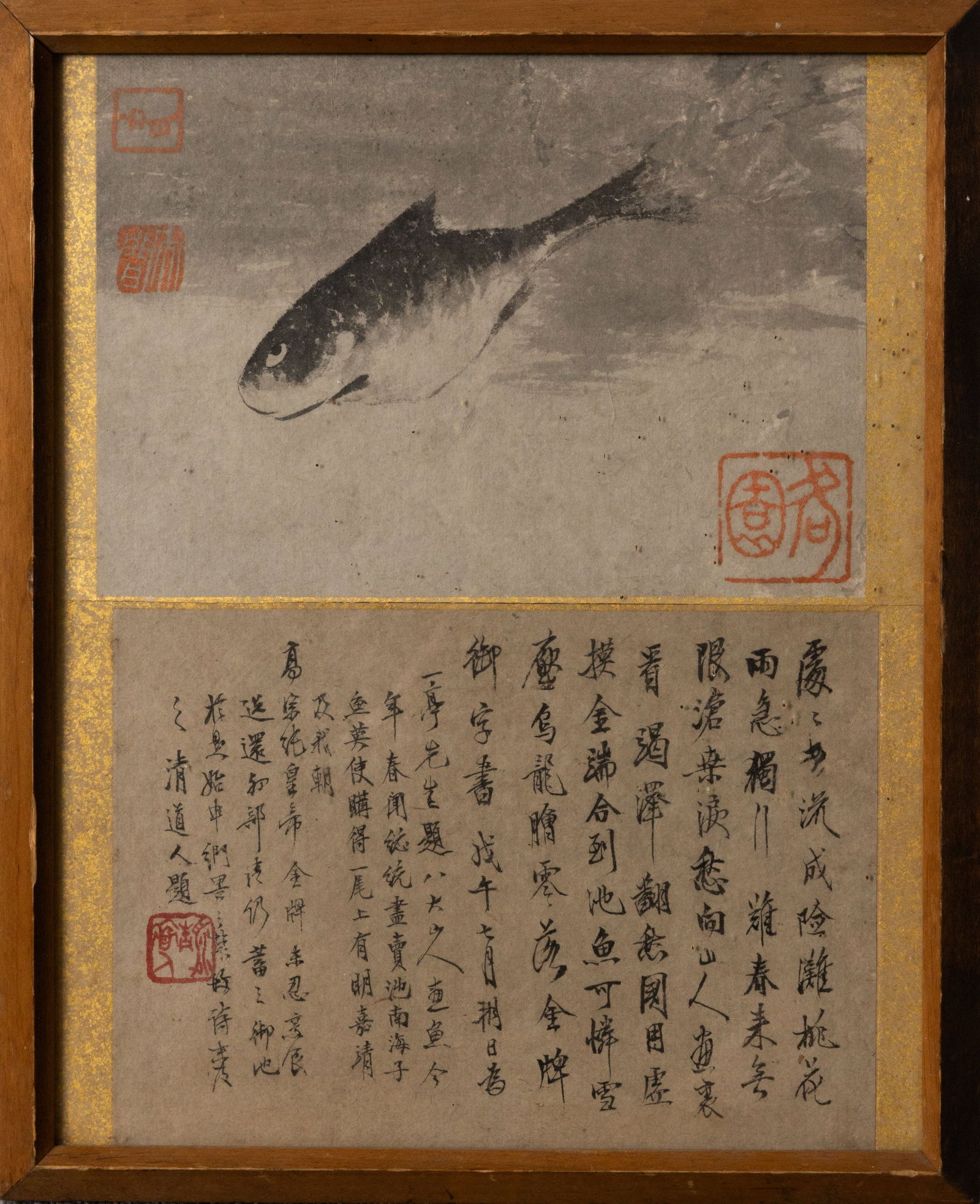 Inscribed by Li Ruiqing, the Great Fish of Bada Shanren (a famous painter of the Qing Dynasty) (1 of 5)