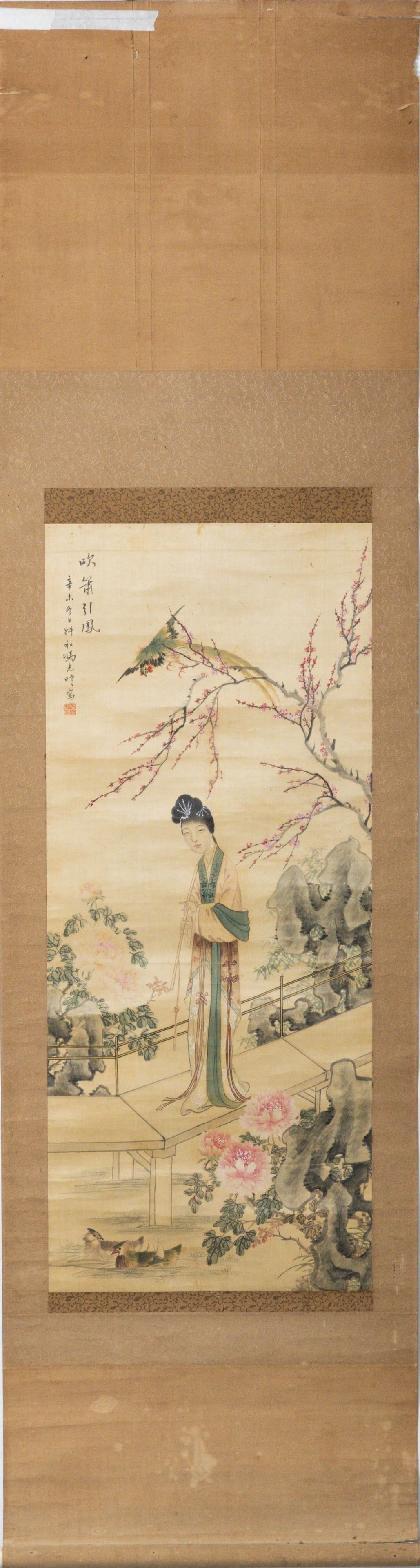 Feng Guangshi played the flute to attract the phoenix. (1 of 5)