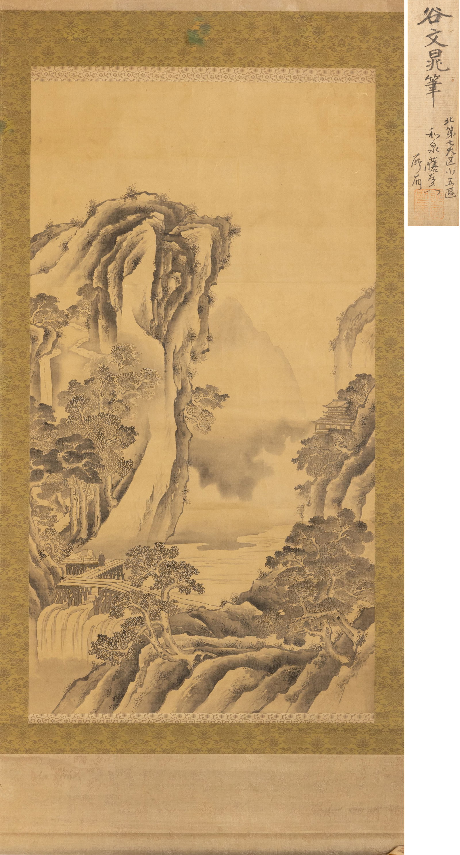 Anonymous Qing Dynasty Landscape Painting (1 of 11)