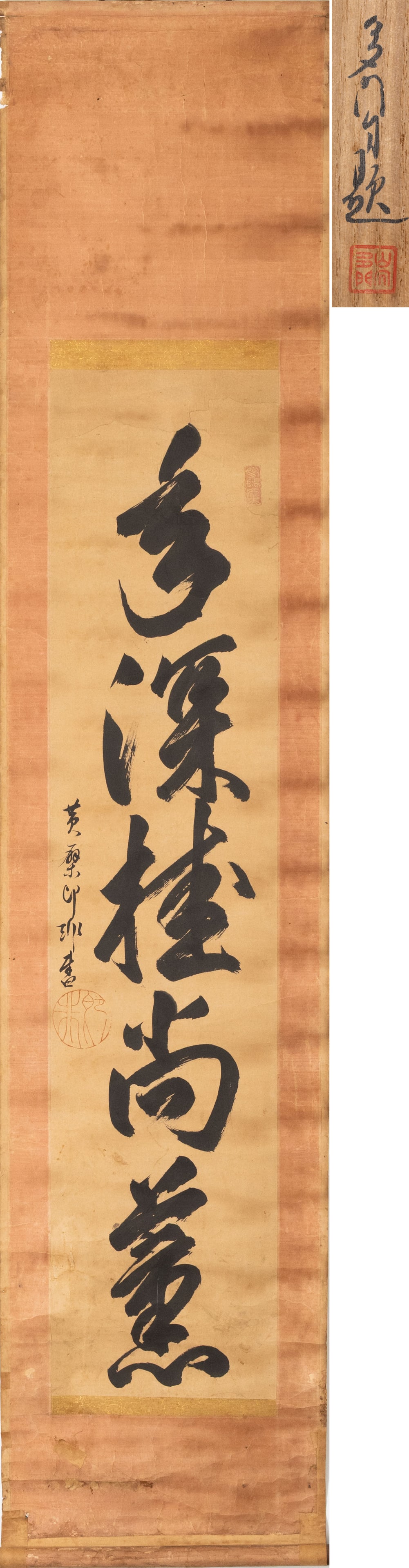 Ming Huangbo is not a five-character line script: L: 115cm W: 26cm