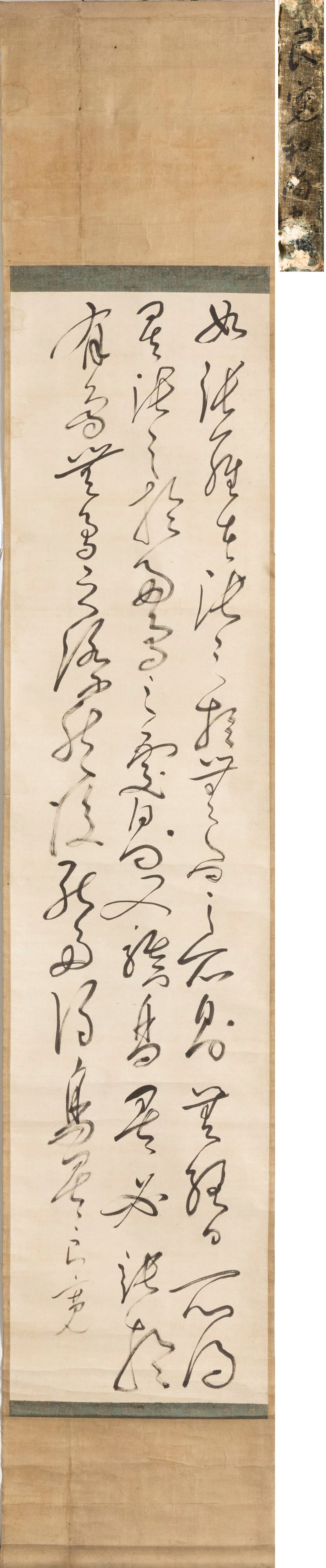 Three lines of cursive script by Soto Ryokan in the late Edo period (1 of 6)