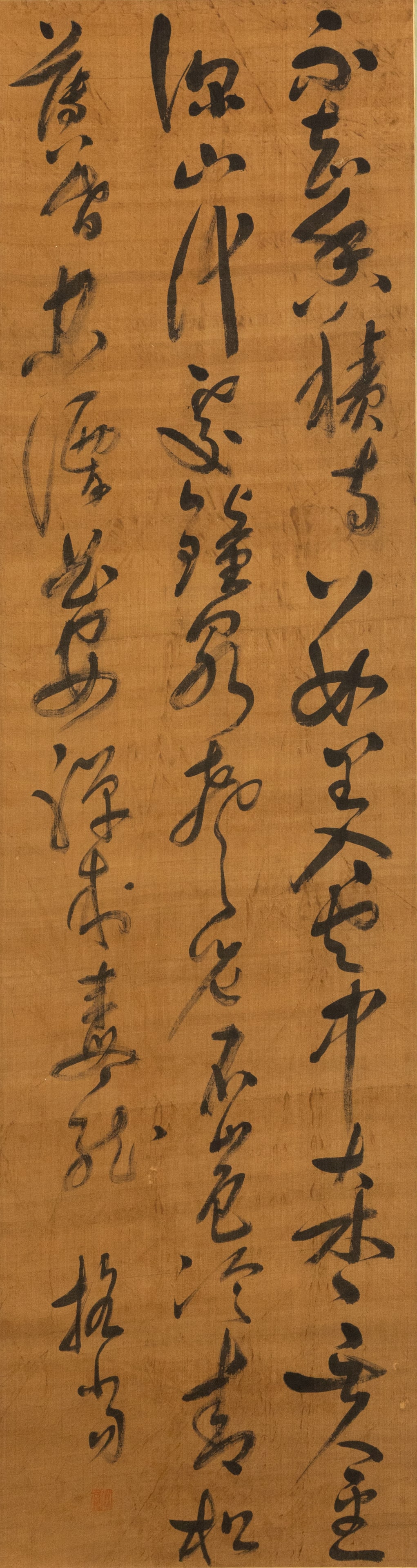 Zen Master Qingdan's cursive script - 2