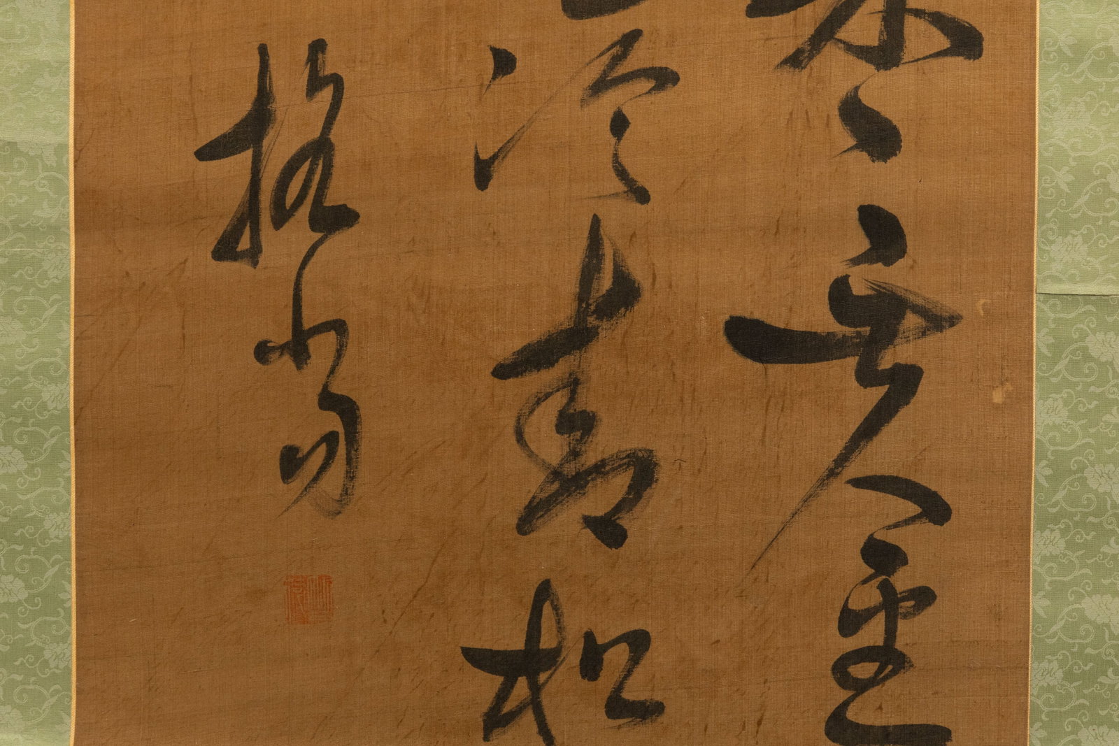 Zen Master Qingdan's cursive script - 7