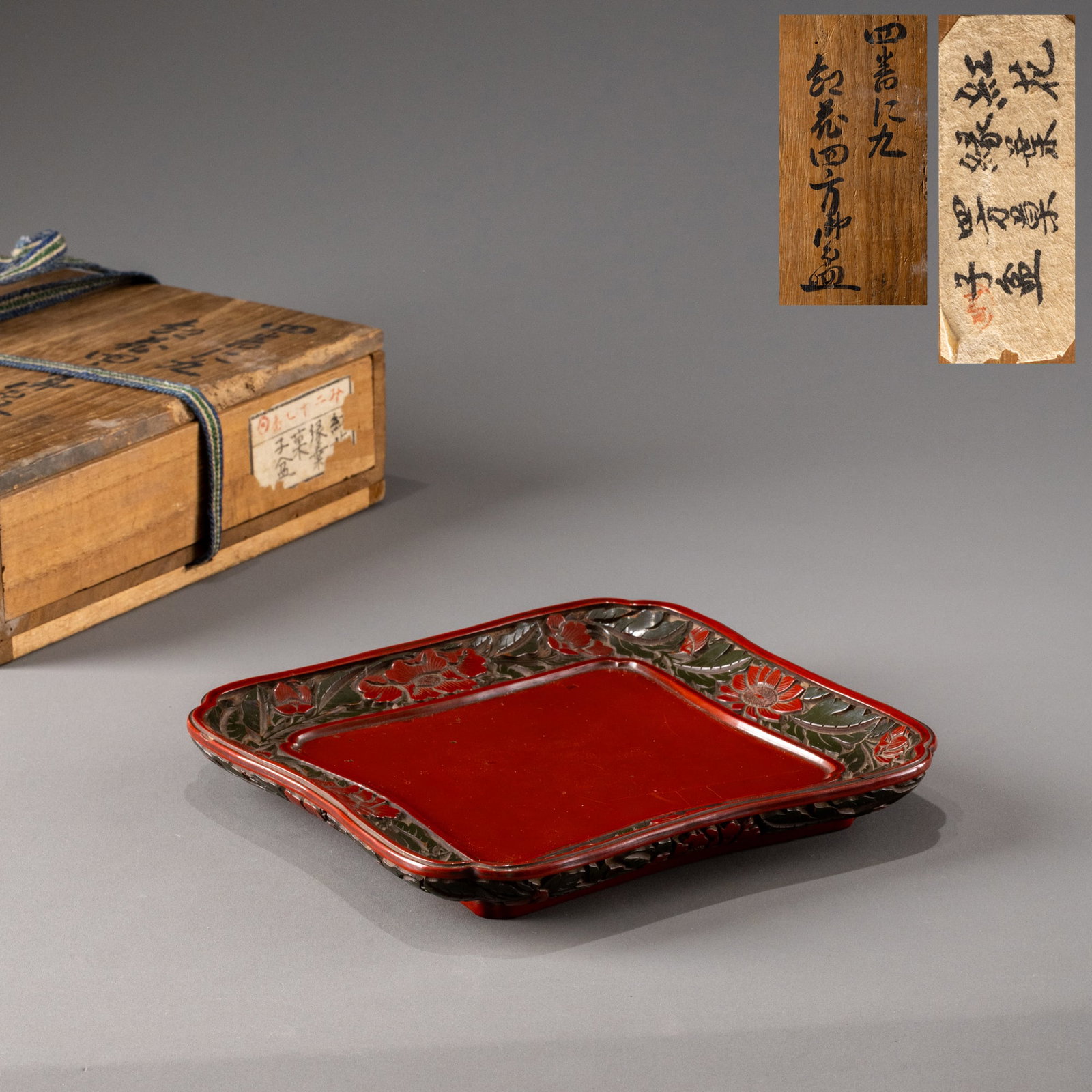 Ming Dynasty carved floral pattern incense burner with rounded corners: W:18.5cm H:2.5cm