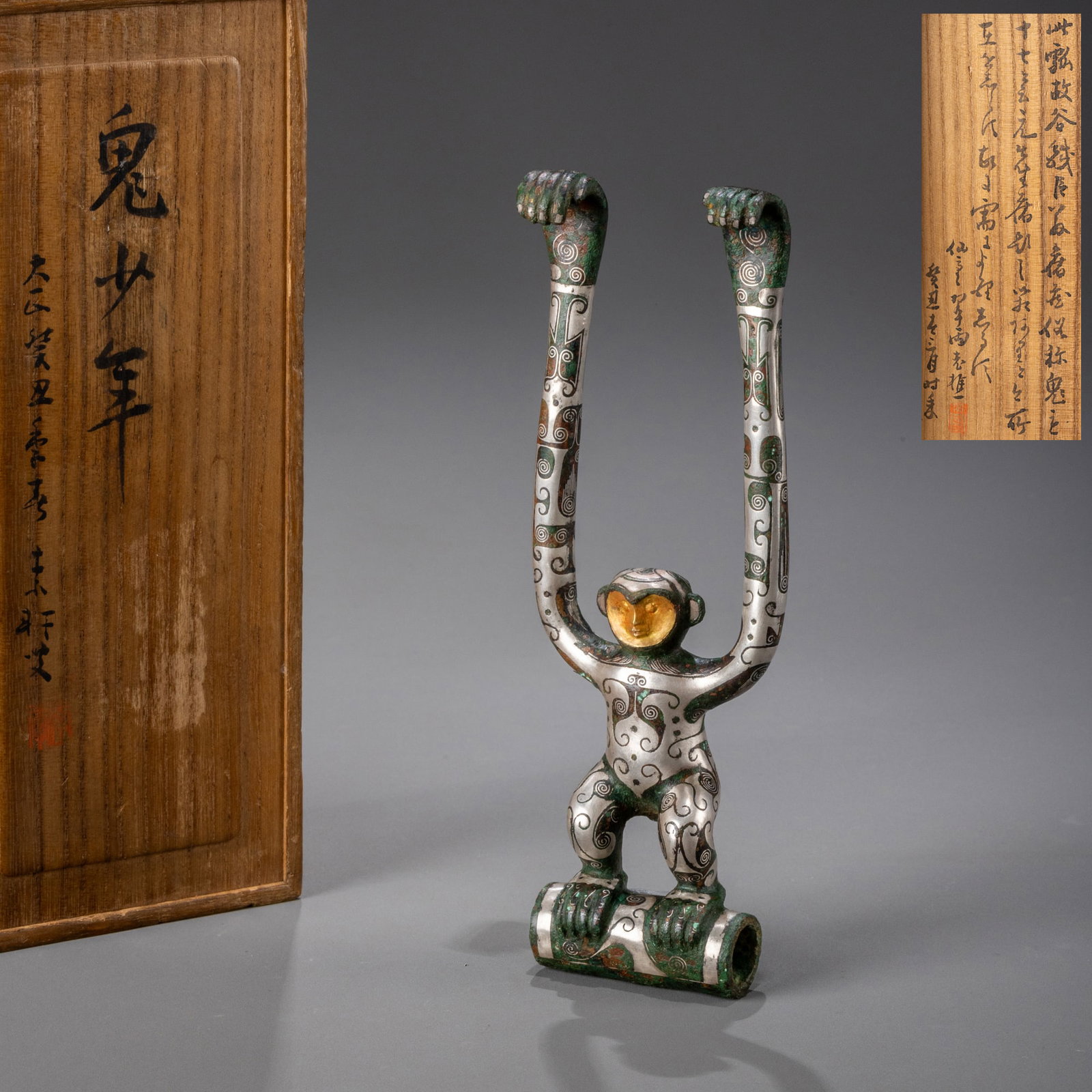 Warring States Period Bronze Inlaid with Gold and Silver Gibbons: H: 18cm W: 6cm
