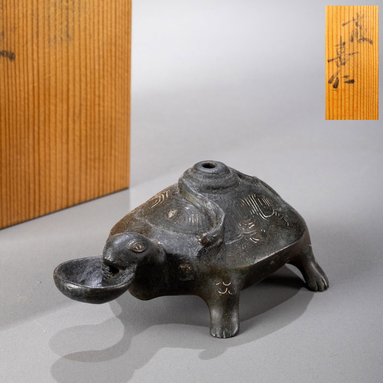 Han Dynasty Bronze Inlaid Silver Black Tortoise Ink Dropper: W: 11cm H: 4cm
