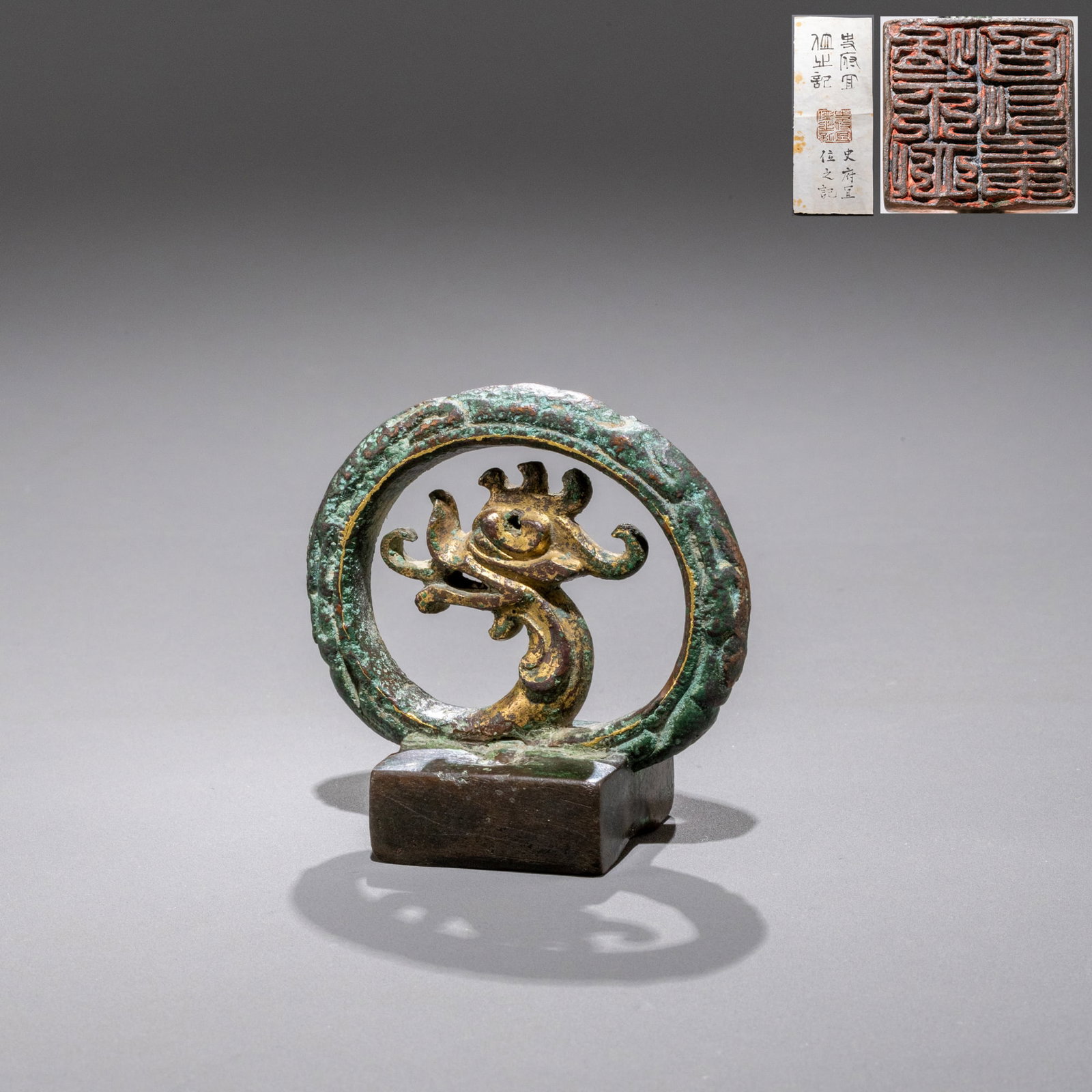 Han Dynasty Gilt Bronze Dragon Head Seal (1 of 9)