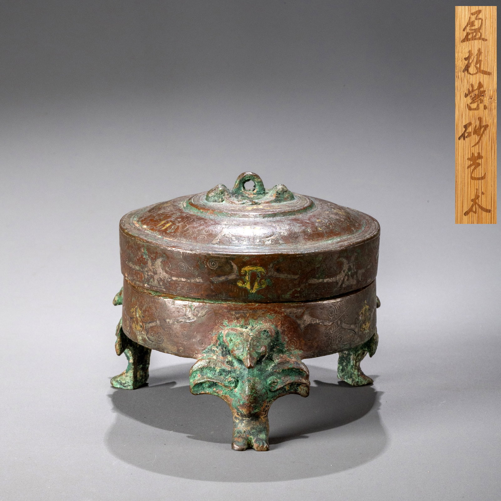 Warring States Period Bronze Box with Gold and Silver Inlay and Animal Feet: W: 12cm H: 10cm