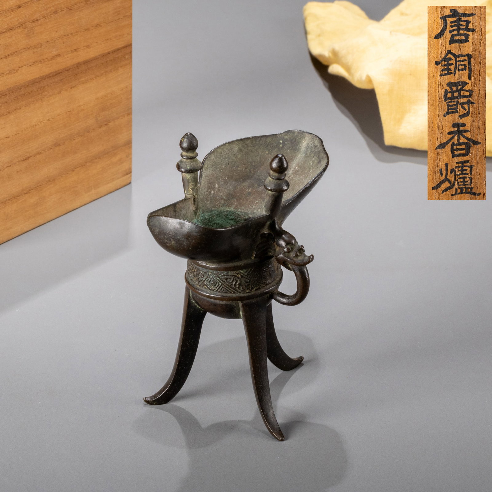 Han Dynasty Bronze Jue Cup: H: 13.5cm W: 12cm