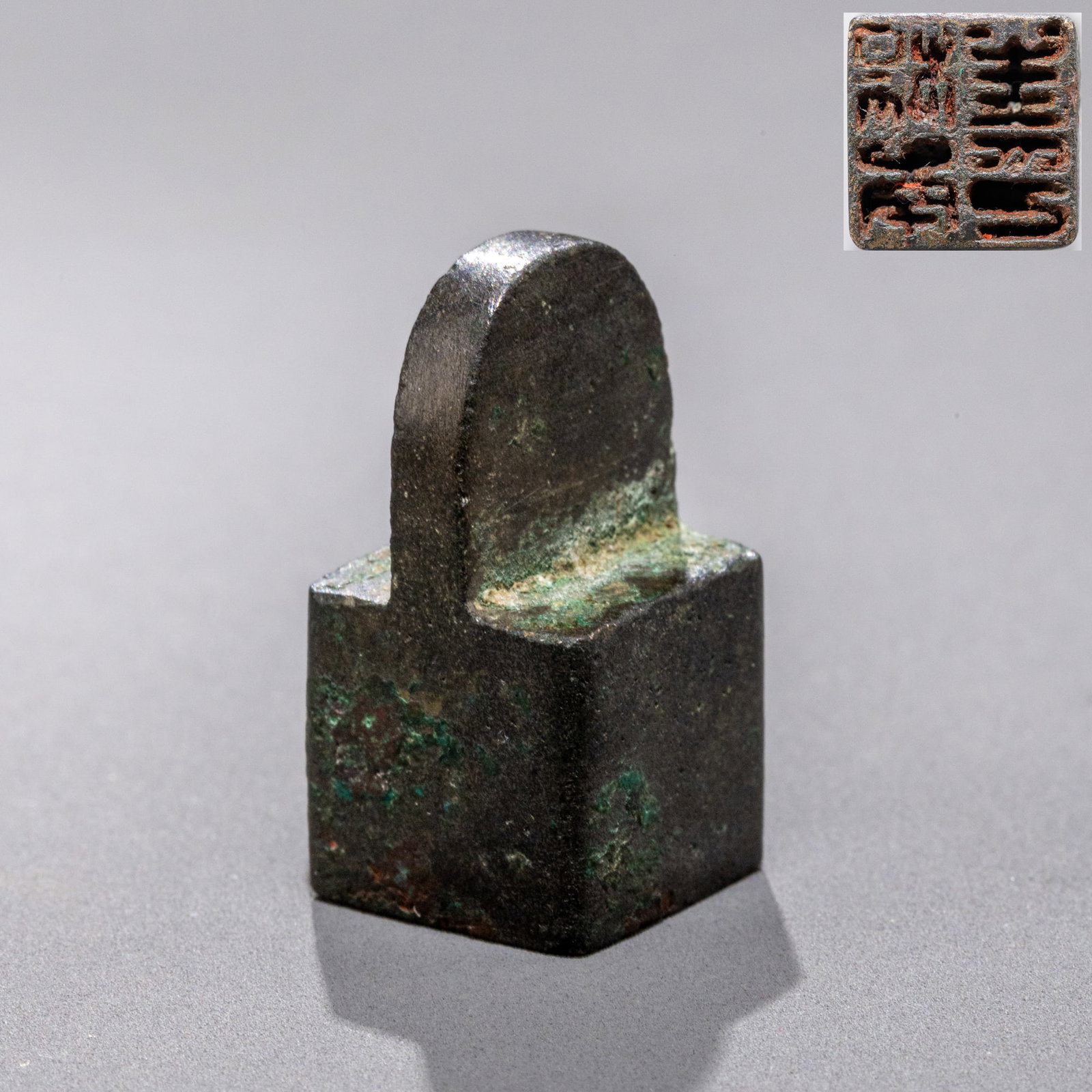 Han Dynasty bronze seal: H: 2.8cm W: 1.5cm
