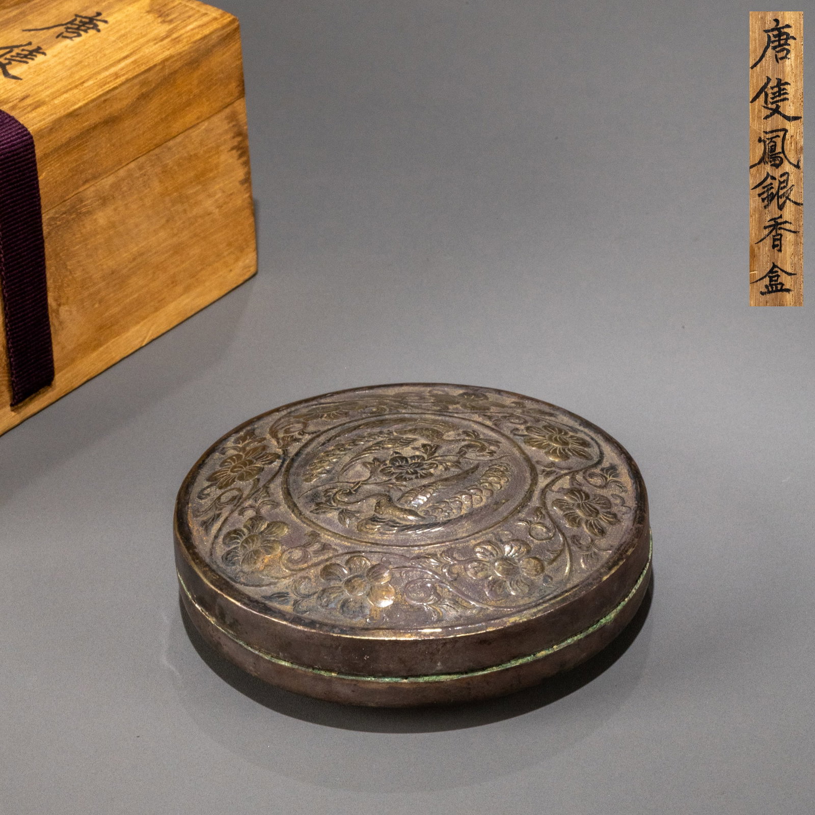 Tang Shuangfeng Silver Incense Box: H: 9cm D: 2.5cm Weight: 122g