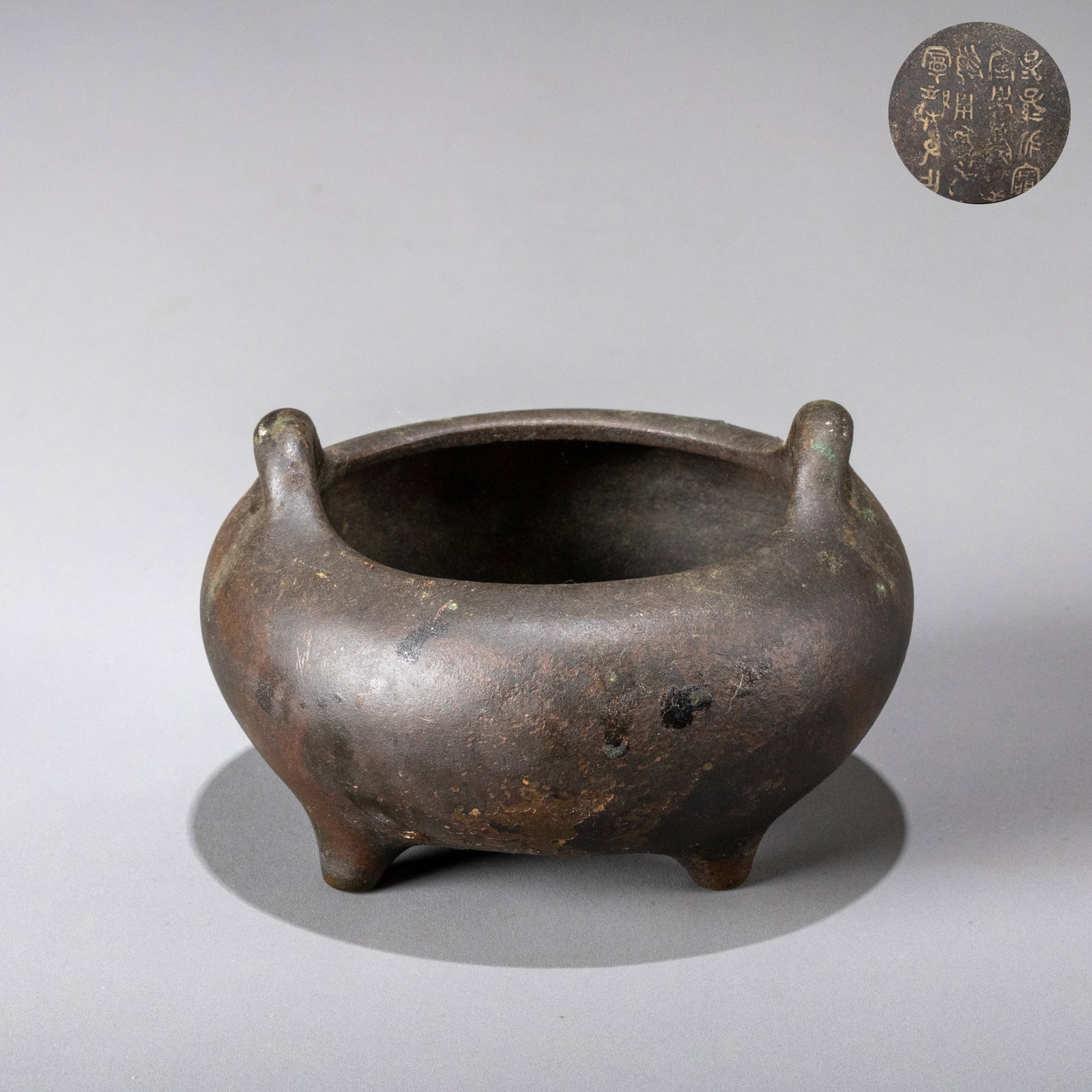 Ming Dynasty Ancient Bronze Three-Legged Incense Burner with Seal Script: W: 11cm H: 7.5cm