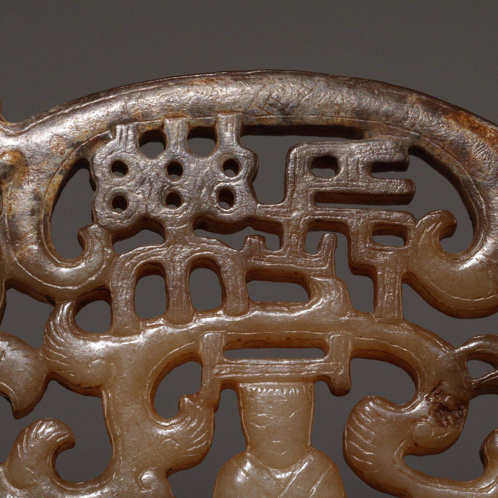 Three-point openwork jade screen - 9