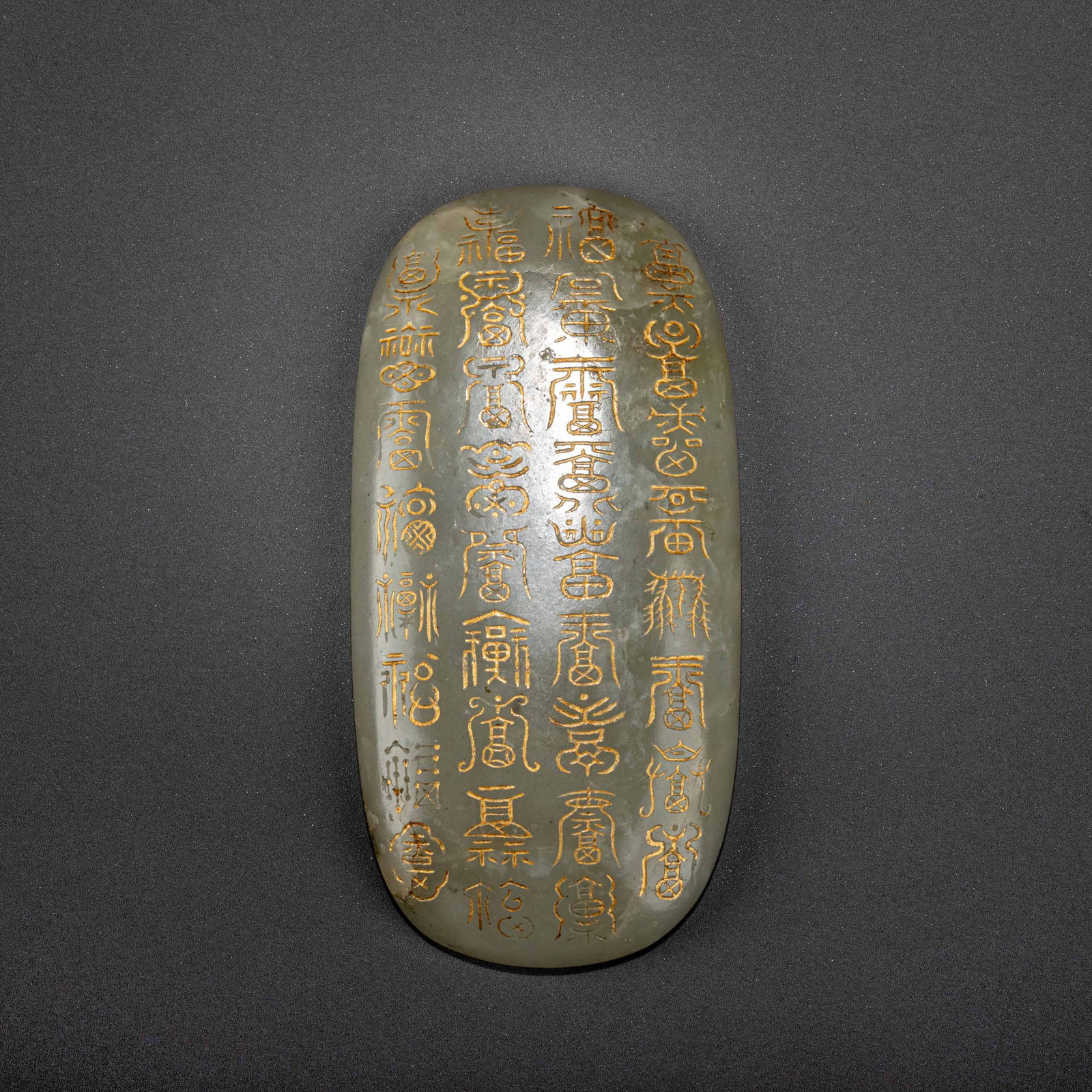 Qing Dynasty jade carving of poems and writing brushes: L: 8cm W: 4cm