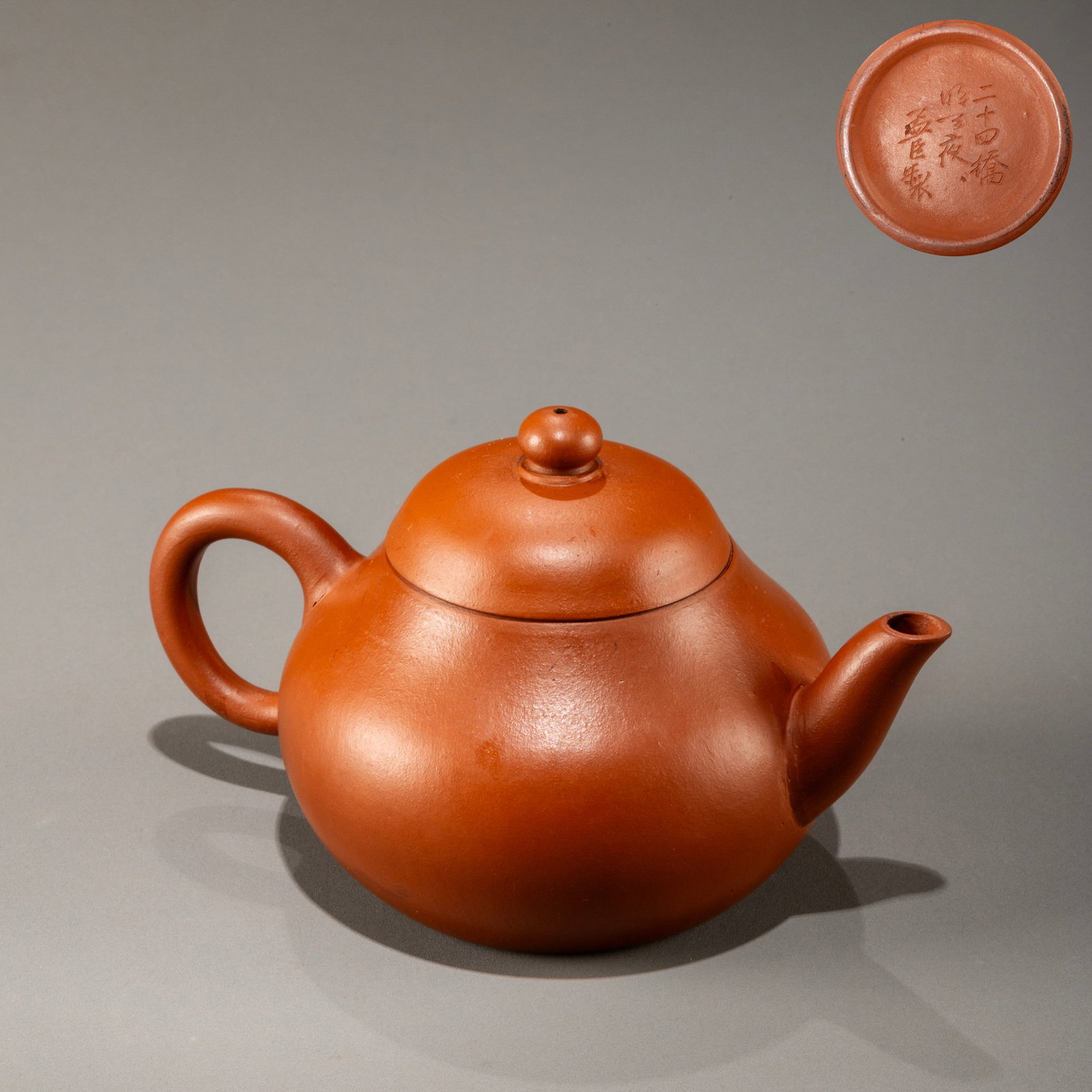Mid-Qing Dynasty Mengchen's poem inscribed with red clay pear-shaped inkstone.: W: 13.5cm H: 7.5cm